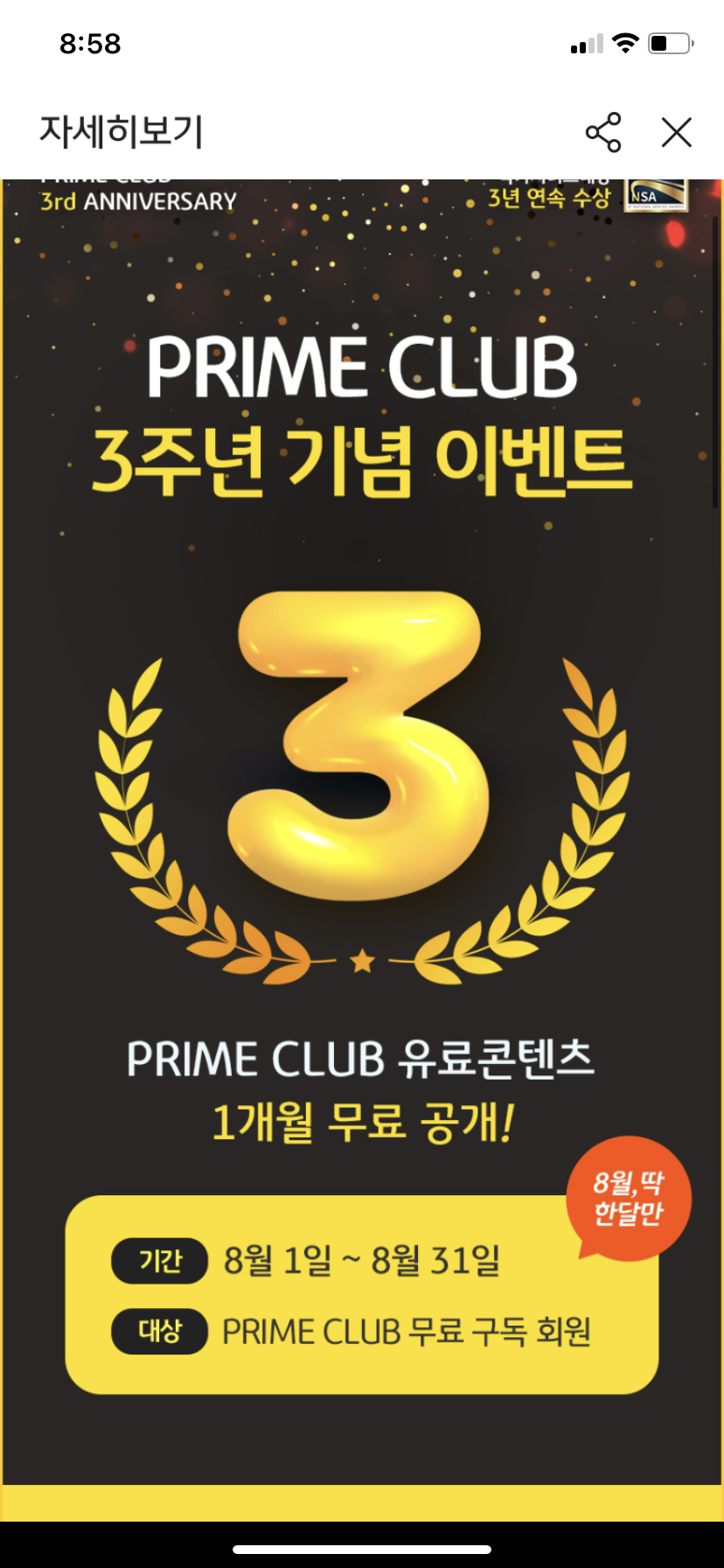 KB증권