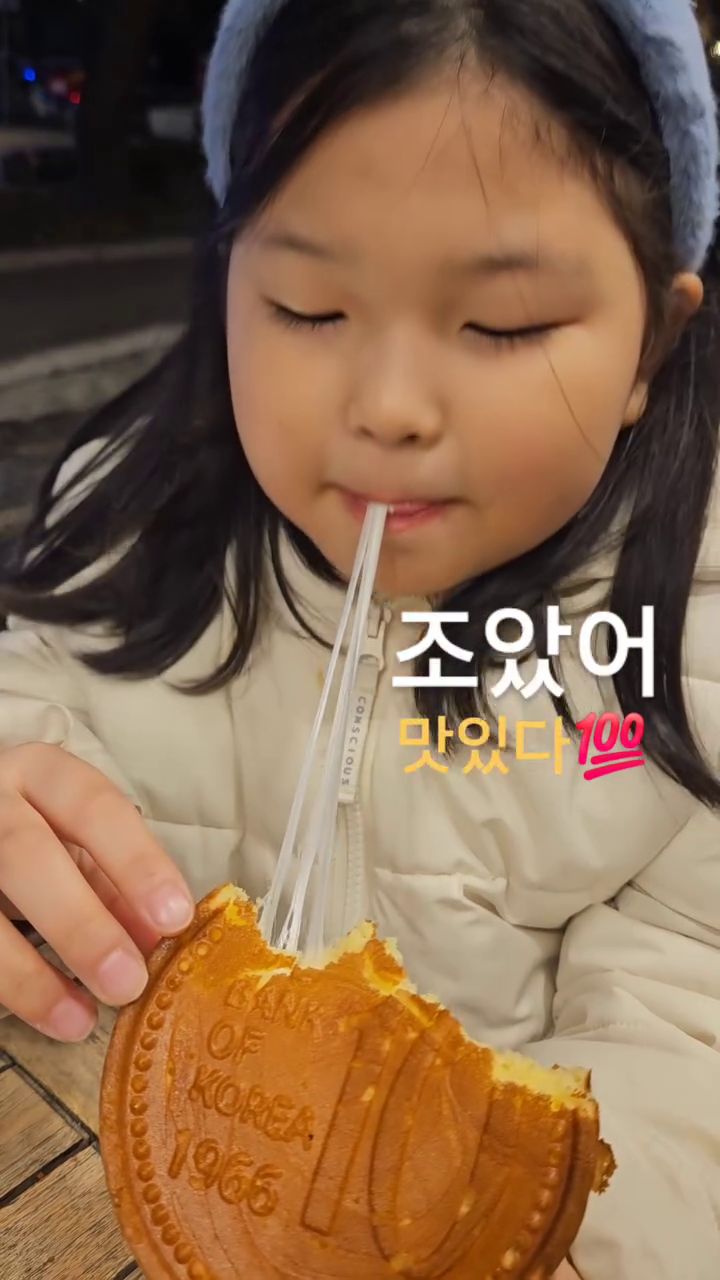 .
겨울방학
남매들과의 첫 여행

전주한옥마을에서의
맛있는 맛집 투어~♡

또~~ 어디 갈까??

#겨울방학
#겨울여행
#전주여행
#전주한옥마을
#전주맛집투어
#전주십원집
#십원집맛집