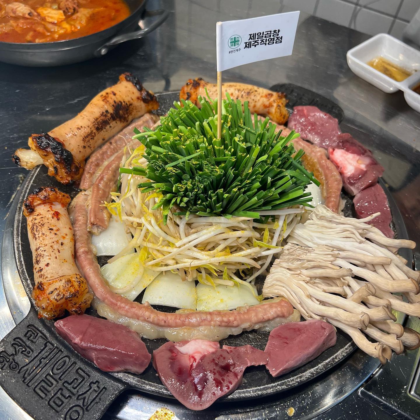 제주제일곱창

한우 대창과 곱창 맛집