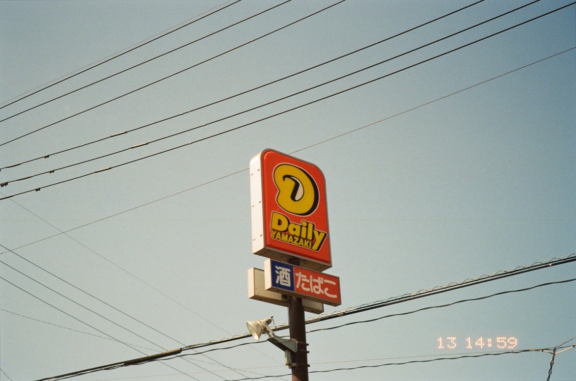 -
후쿠오카 필름