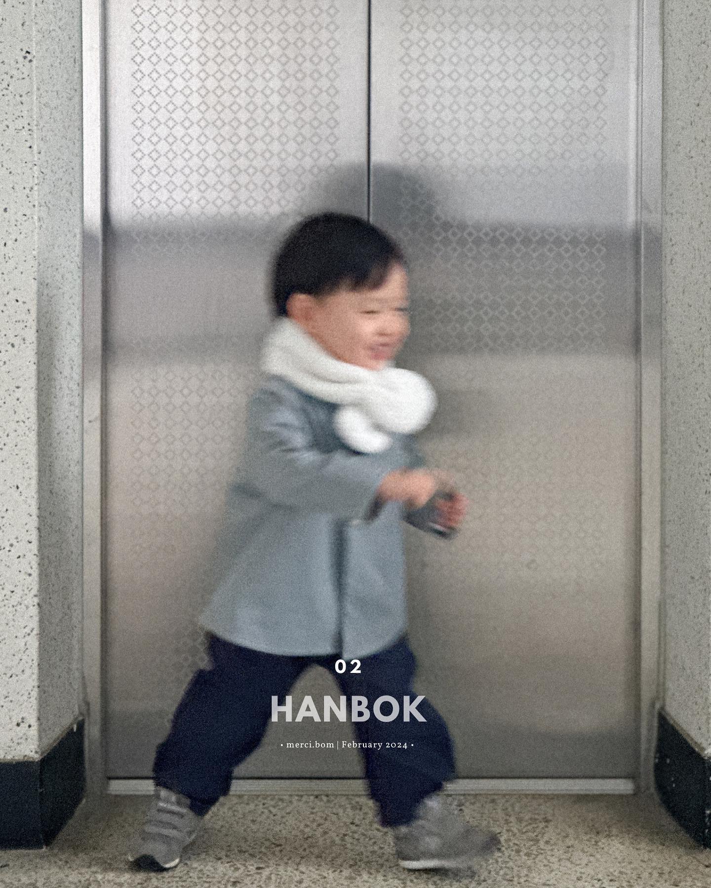 🐲𝟐𝟎𝟐𝟒년 새해 복 많이 받으세요👦🏻🧧✨

한복입고 등원하던 날은 에너지 넘치게 뛰어 다녀서,
설명절에는 사촌형누나랑 신나게 놀다 하루종일 피곤해서,
한복사진은 흔들리거나 졸린 표정이지만..🫠
소중한 한복컷🫶🏼✨

불편한 옷은 싫어하는 너를 위해 준비한
면소재 한복💙 #맘에드니❓ 

#2024년갑진년 
#새해복많이받으세요💕 
#🐮또봄35개월