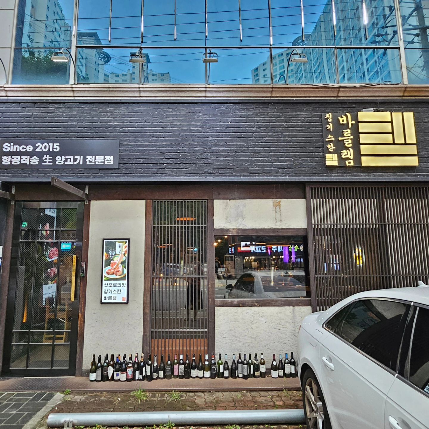 대구 신천시장 양고기 맛집
바를램
고기의 잡내와 비린내가 전혀없고
고소하고 담백함만이 있었던 바를램의 양고기
아이들도 잘 먹어서 좋았어요~
느끼함 전혀없어요~ 
넘 맛있게 먹었네요ㅎㅎ

💘바를램

❣️대구 수성구 들안로365 1층

#바를램 #대구맛집 #대구신천시장맛집 #대구수성구맛집