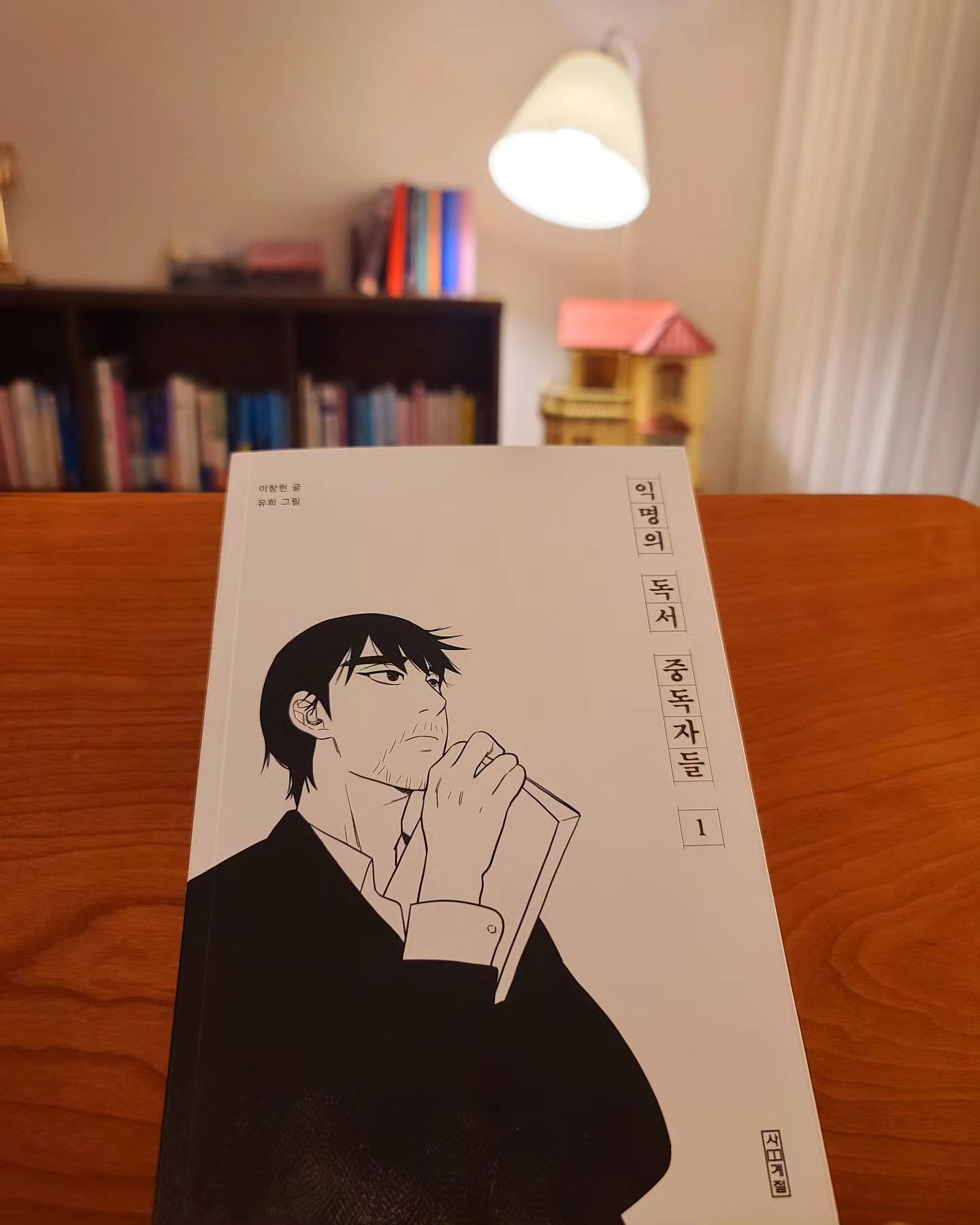 🤎𝓵𝓮𝓽𝓽𝓮𝓻𝓼 𝓶𝓸𝓸𝓭

처음부터 끝까지 '응.....?'하는데 어느 순간 눈 감고 웃고 있는 나 자신을 발견한다.😖

#익명의독서중독자들