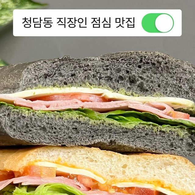 황서현 on Instagram: "#광고 청담 샌드위치 맛집 로드 샌드위치에 다녀왔습니다☺️ 배달도 가능하지만 안에서도 먹을 수 있게 자리가 마련되어 있고 (Feat. 혼밥 가능) 전체적으로