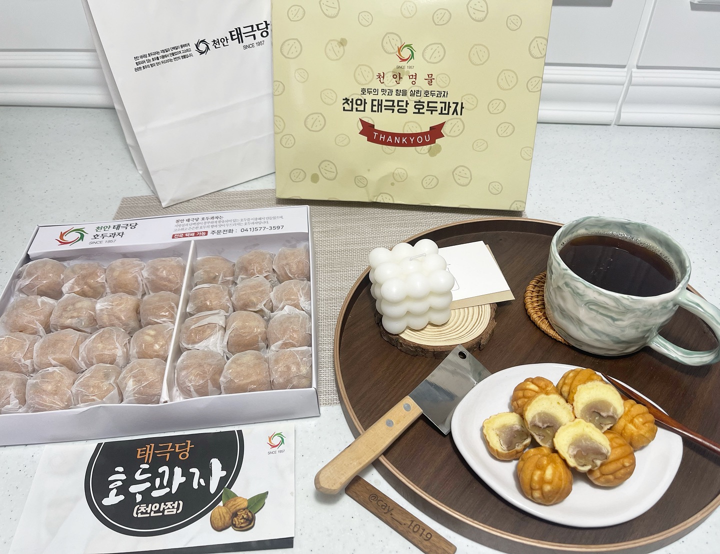 오늘의 #협찬 
-
오늘은 태극당호두과자 천안점에서 호두과자를 보내주셨어요! 
-
태극당 호두과자는요 !👀

1957년부터 꾸준한 맛과 정성으로, 
맛과 영양까지 다!잡은 호두과자를 판매중이신데요.

✔️ 호두가 큼직해서 고소한맛
✔️ 백앙금을 사용해 고급진 단맛을👍
✔️ 냉동후 에어프라이, 전자렌지에 돌리면 갓만든 맛으로~
✔️ 깔끔한 상자와 포장으로 담례품에도 손색없는! 

집에서 간편하게 배송받아먹는 호두과자! 
특히 어릴때부터 먹던 호두과자 특! 
유산지에 돌돌말린거 너무 좋잖아요〰️

유산지 벗겨서 에프에 3~5분이면 겉바속촉 갓구운맛! 
전자레인지에 4~70초면 촉촉한 호두과자 완성! 

ㅡㅡㅡㅡㅡㅡㅡㅡㅡㅡㅡㅡㅡㅡㅡㅡㅡㅡㅡㅡㅡㅡㅡㅡㅡㅡㅡㅡ
울님들 벌써 금요일이에요! 한주도  고생많으셨어요〰️
아윤이는 아침부터 오늘만 학교가면 된다! 하면서
등교했는데 학교가기싫은 9살언니 평일엔 늦잠, 
주말에는 6시에 눈이 떠진다네요 ?

오늘도 맛있는거 많이드시고 좋은일 가득한날 보내세요 !

💌제품문의는 talkeukdang_cheonan
또는 검색창에 ❝ 태극당호두과자천안점 ❞ 을검색해주세요❤︎
🇰🇷 태극당 천안점 / 충남 천안시 서북구 동서대로 186

#태극당호두과자천안점 #천안호두과자 #호두과자 #천안호두 #천안호두과자맛집 #호두과자맛집 #디저트
