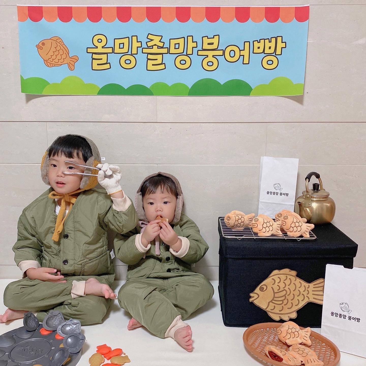 ㅤㅤㅤ ㅤㅤ 
귀요미 붕어빵 장수 가온라온이 👧🏻👦🏻♥️ㅤㅤㅤ ㅤㅤ 
ㅤㅤㅤ ㅤㅤ 
아기 소품 대여샵 올망졸망 셀프촬영은 이번주 금요일에 ㅤㅤㅤ ㅤㅤ 
오픈 예정이에요 ! 

오픈기념 10% 할인 이벤트 진행한다고 하니 ㅤㅤㅤ ㅤㅤ 
다들 오픈런 하세요 💃ㅤㅤㅤ ㅤㅤ 
ㅤㅤㅤ ㅤㅤ 

올망졸망 붕어빵 컨셉 대여 olmang.zulmang_bebe 
ㅤㅤㅤ ㅤㅤㅤ ㅤㅤ ㅤㅤ 

ㅤㅤㅤ ㅤㅤ 
ㅤㅤㅤ ㅤㅤ 
ㅤㅤㅤ ㅤㅤ 

ㅤㅤㅤ ㅤㅤ 
ㅤㅤㅤ ㅤㅤ 
ㅤㅤㅤ ㅤㅤ 
ㅤㅤㅤ ㅤㅤ 
ㅤㅤㅤ ㅤㅤ 

ㅤㅤㅤ ㅤㅤ 
ㅤㅤㅤ ㅤㅤ 

ㅤㅤㅤ ㅤㅤ 

ㅤㅤㅤ ㅤㅤ 

ㅤㅤㅤ ㅤㅤ 

ㅤㅤㅤ ㅤㅤ 
ㅤㅤㅤ ㅤㅤ 
ㅤㅤㅤ ㅤㅤ 
#올망졸망셀프촬영 #올망졸망붕어빵컨셉 #아기붕어빵컨셉 #소품대여 #아기셀프촬영 #좋아요 #300일셀프촬영 #육아소통 #400일셀프촬영 #돌셀프촬영 #예쁜아기 #럽스타그램