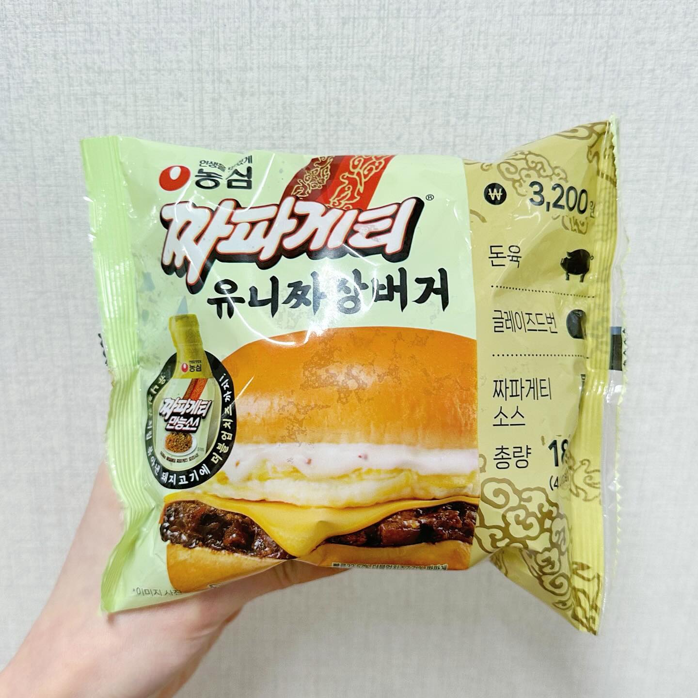 #cu #농심 #짜파게티유니짜장버거 (3200) 🍔

제일 먼저 먹은건데 밀려서 나중에 올리게 된 짜파게티 콜라보 버거😅

글레이즈드번 중간에 계란후라이, 더블업슬라이스치즈, 아이올레소스, 짜파게티소스+다진돼지고기+양배추,양파,대파,감자 로 구성!

빵은 부드럽고 짜파게티소스랑 다진돼지고기,야채들 어우러지는게 간짜장인데 야채보다 고기 더 씹히는 느낌이었고 짜계치 조합이야 유명하니 전체적 재료 잘 어우러지면서 촉촉하니 맛있게 먹은 버거😋
-
#빵효진_cu