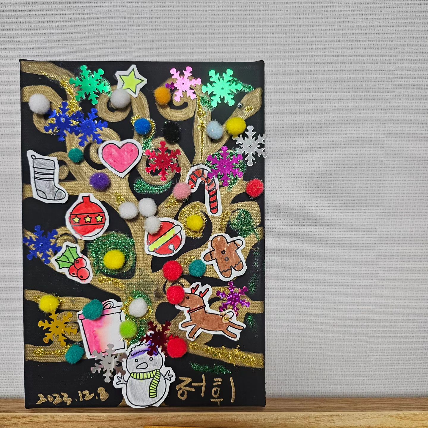 #엄마모드on💡 

#우리집화가🎨 #엄마표미술놀이
요즘 미술놀이 키트가 느므잘나온다
#5세홈스쿨미술 요정도는 식은죽먹기💗

#크리스마스느낌물씬🎄 #5세육아그램 #워킹맘스타그램