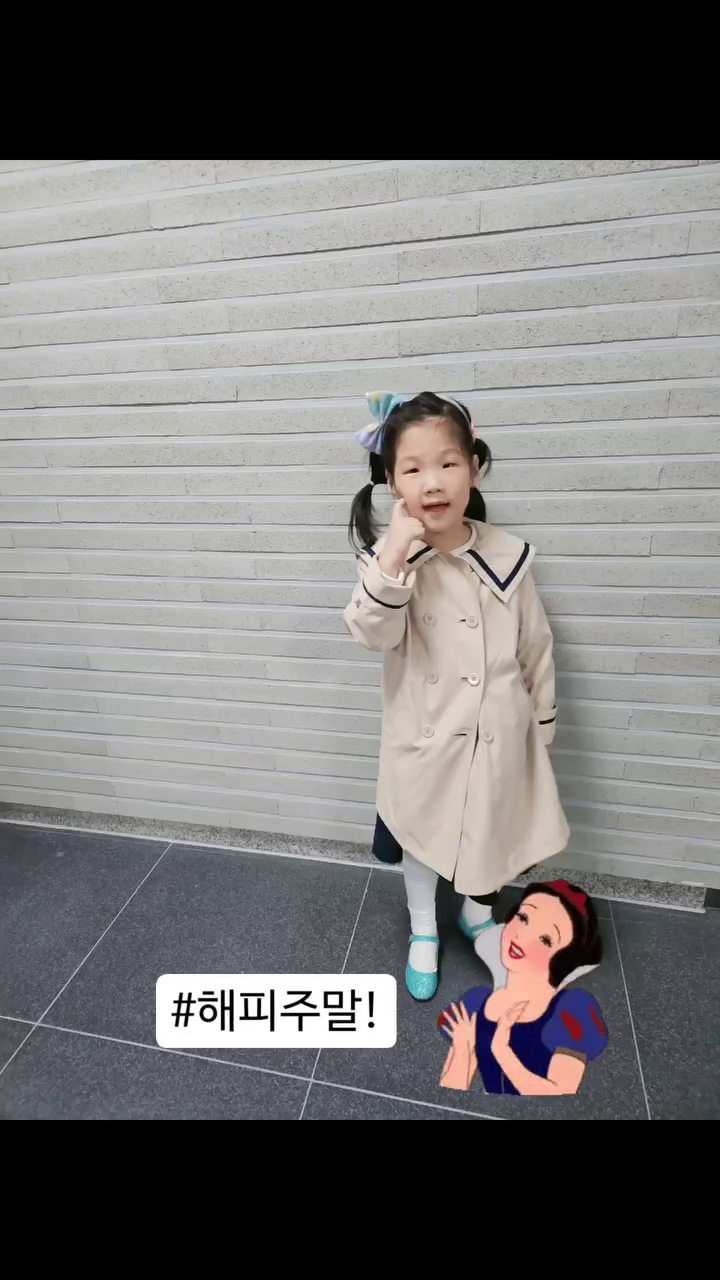 다들 지난 주말 잘보내셨나요?

수빈이는 일요일 퇴원했어요

퇴원하고 옷쇼핑 nc.singuro 후 친척분들도 뵙고

캐나다에서 온 언니랑 오랫만에보는 언니랑^^

수빈이,경호 즐거워하더라구요^^

이렇게 평범한일상이..소중하다는 사실 ㅠ

병원에 있으면서 유투브로 투병중이신 분들도 많이봤는데..모두 괜찮으시길..바라고바랍니다

지금 이 가을날씨 가을향기 맘껏 즐기세요 🍂🍃