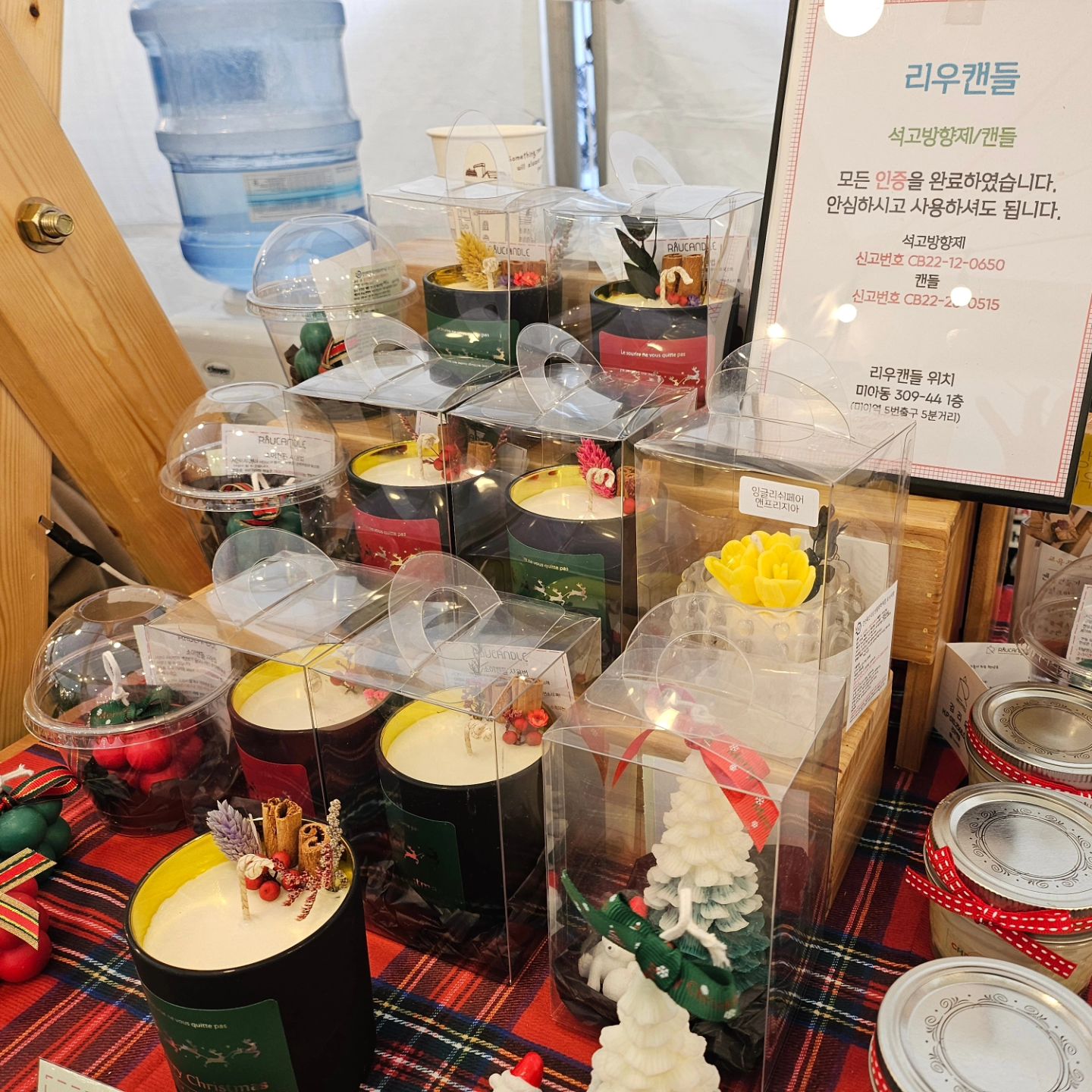 크리스마스 프리마켓!
춥긴했지만 재미있었어요~~
#리우캔들 #강북구청 #내가그린산타 #프리마켓 #크리스마스 #내년에또봐요 #즐거운추억 #좋은인연