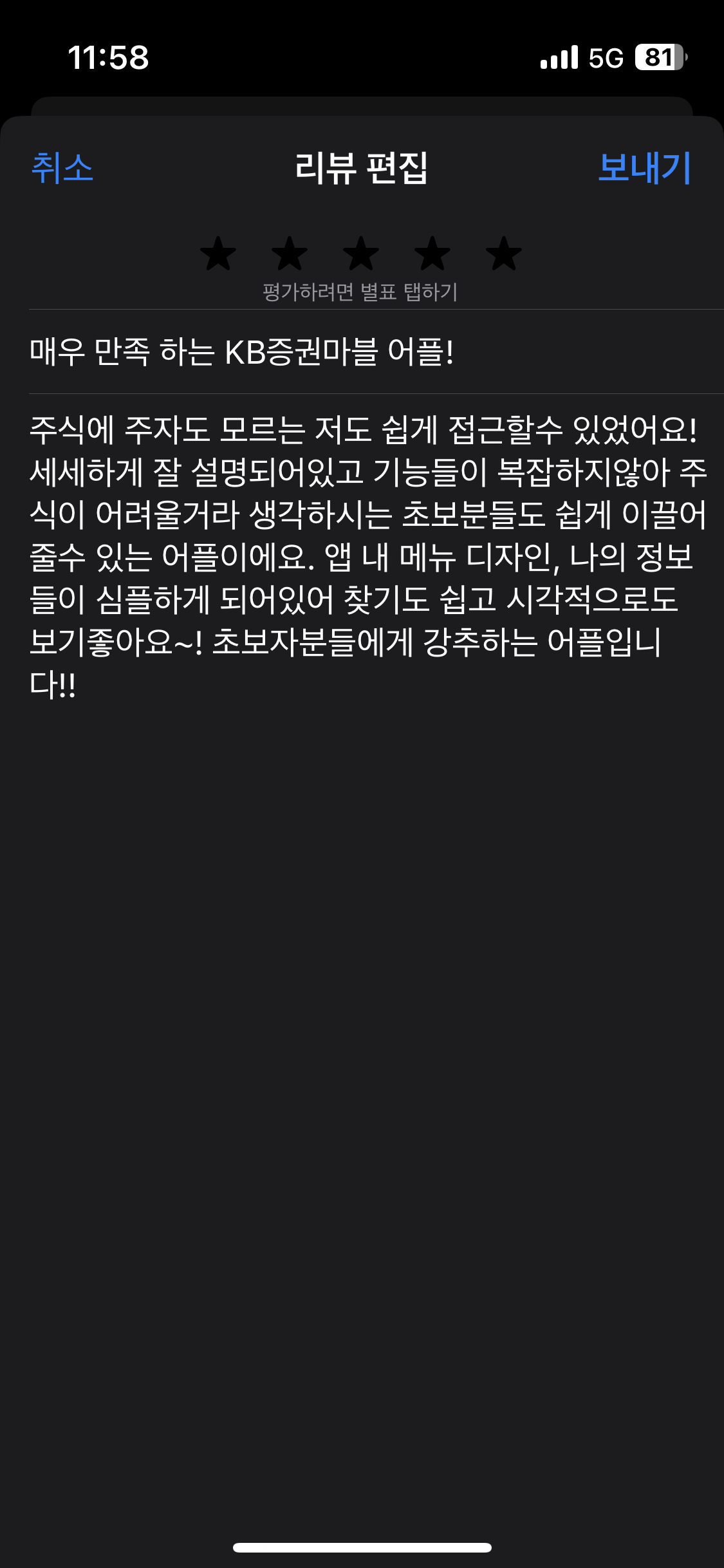 KB증권