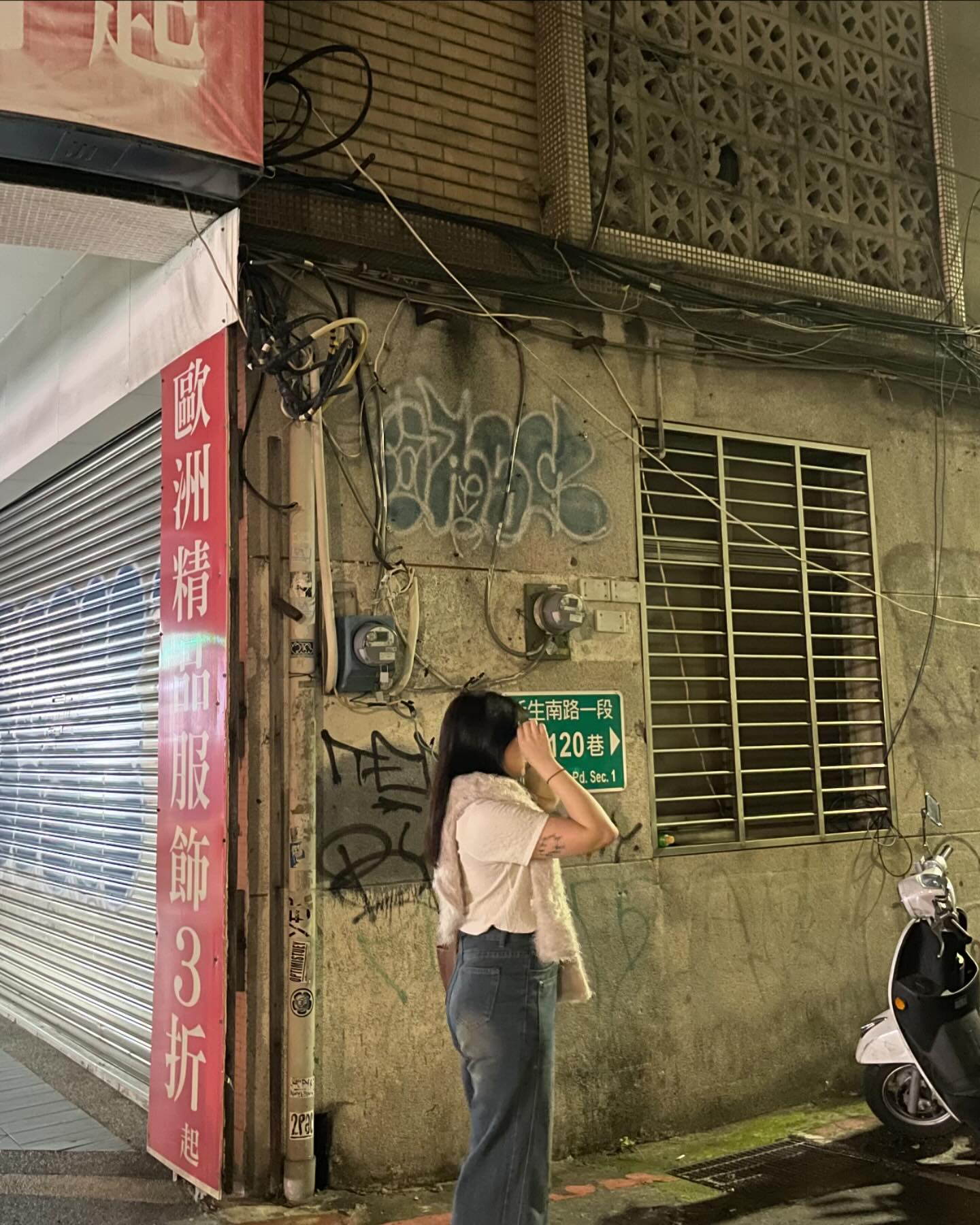 대만에서 걷다가 우연히 발견한 힙한 길🔥

#대만여행 #taipei #忠孝新生