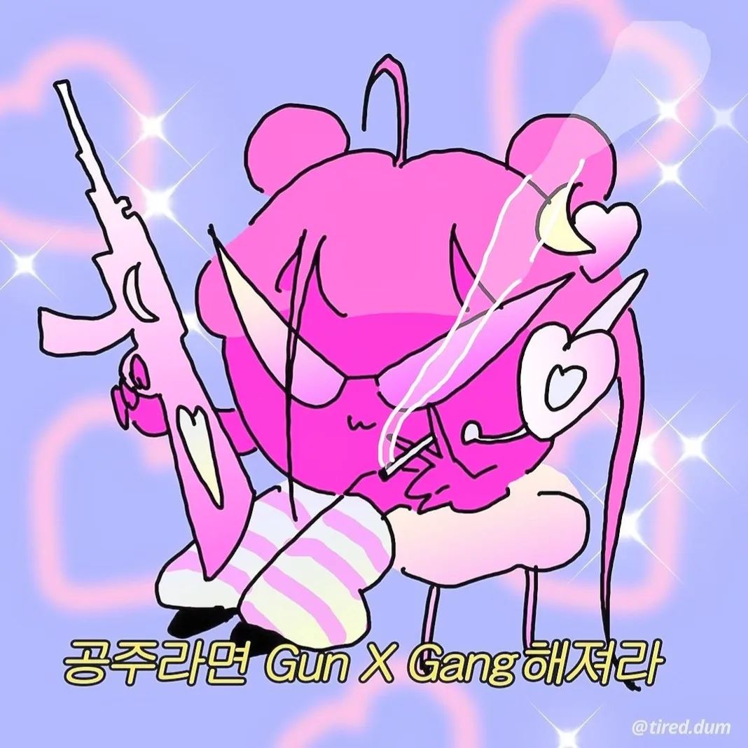 깡...and..총...🔫🐰
장군공주들 내일도 파이팅🩷
Illustrator tired.dum