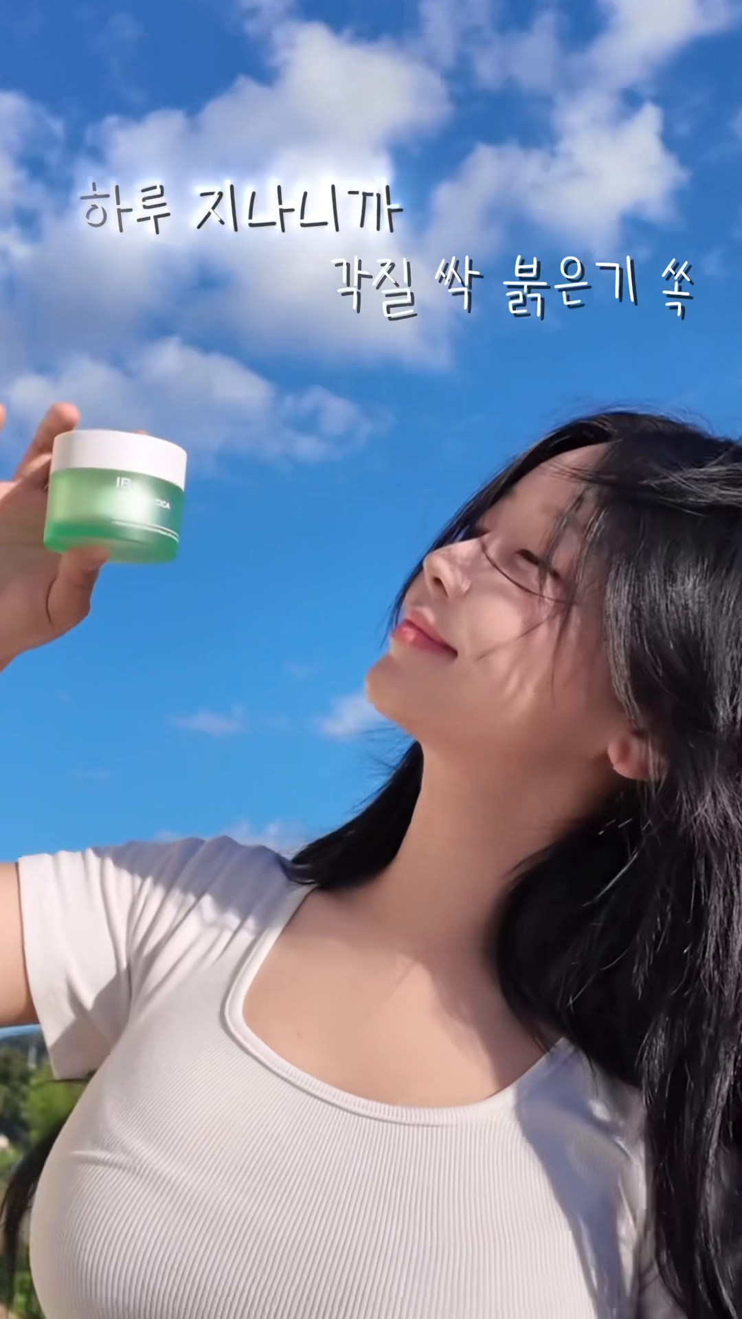 콘텐츠