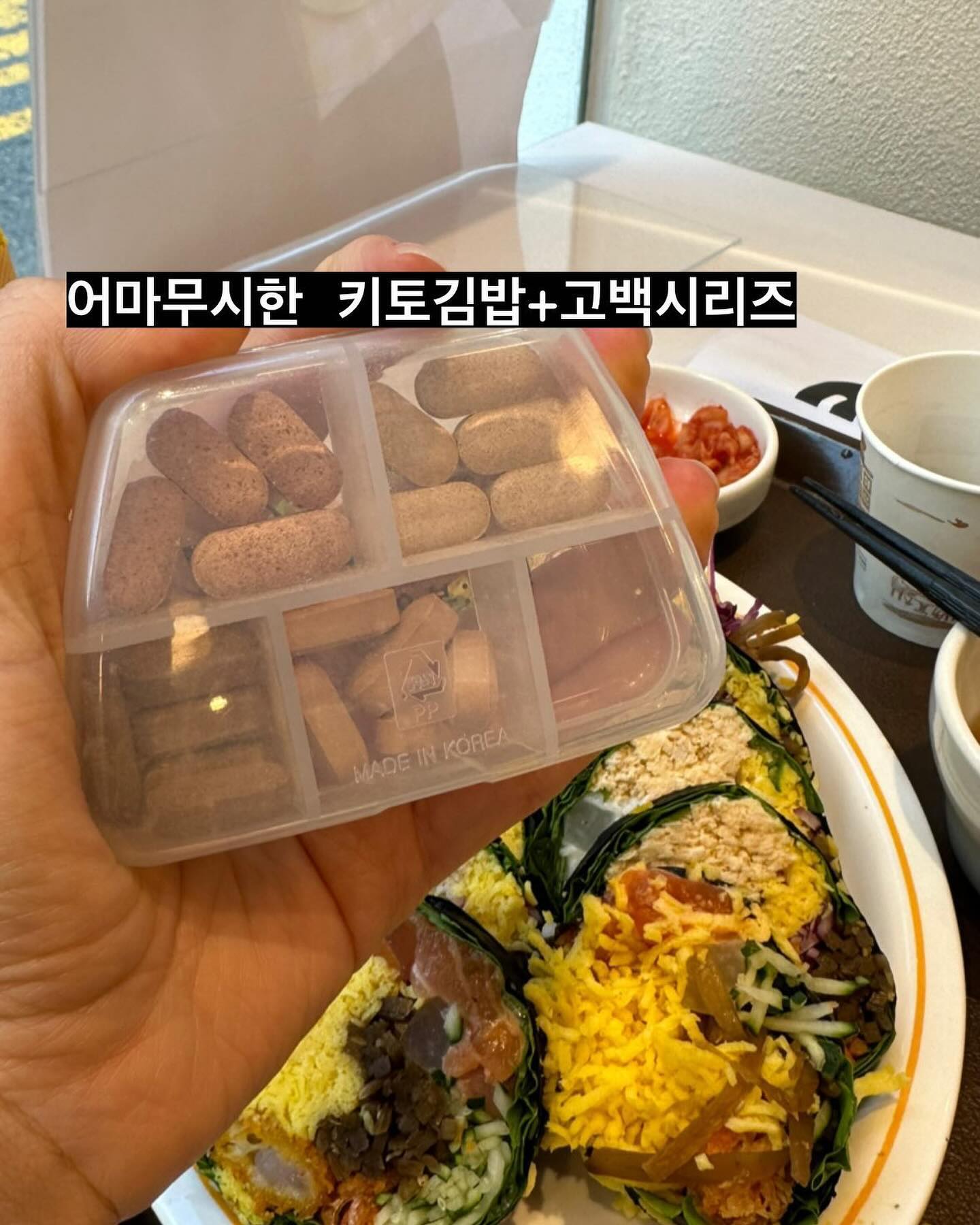 2024년1월8일 
언니들의 가벼운 새해를 책임져줄 열쩡언니가 드디어 고백 시리즈를 첫 런칭을 했습니다!!

작년 11월 중반 부터 12월 중반 까지 약 한 달간 고백시리즈 챌린지를 진행 했었는데요(부제.TP챌린지) 고백시리즈와 함께 열쩡언니만의 4주간 다이어트 코칭으로 굶지않고, 운동하지않고 한 달간 8키로를 감량한 효과를 보였어요

제가 아무리 이렇게 말씀 드려도 직접 후기를 보시는 게 맞잖아요. 👍👍

NO운동,NO굶는 다이어트!!
열쩡언니만의 루틴과 노하우로 아름답게 살 깍아드리겠습니다. 

구매는 프로필 상단 링크를 통해 하실 수 있어요

첫런칭 기념으로 10만원 상단의 사은품부터 최대 49% 할인가로 구매할 수 있는 기회 놓치지마세요♥️♥️

#디열쩡이 #열쩡언니#고백시리즈 #첫런칭 #TP다이어트 #터닝포인트 #ThePassion #터닝포인트다이어트챌린지