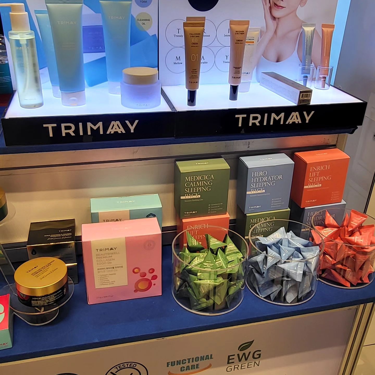 #트리마이#인터참코리아