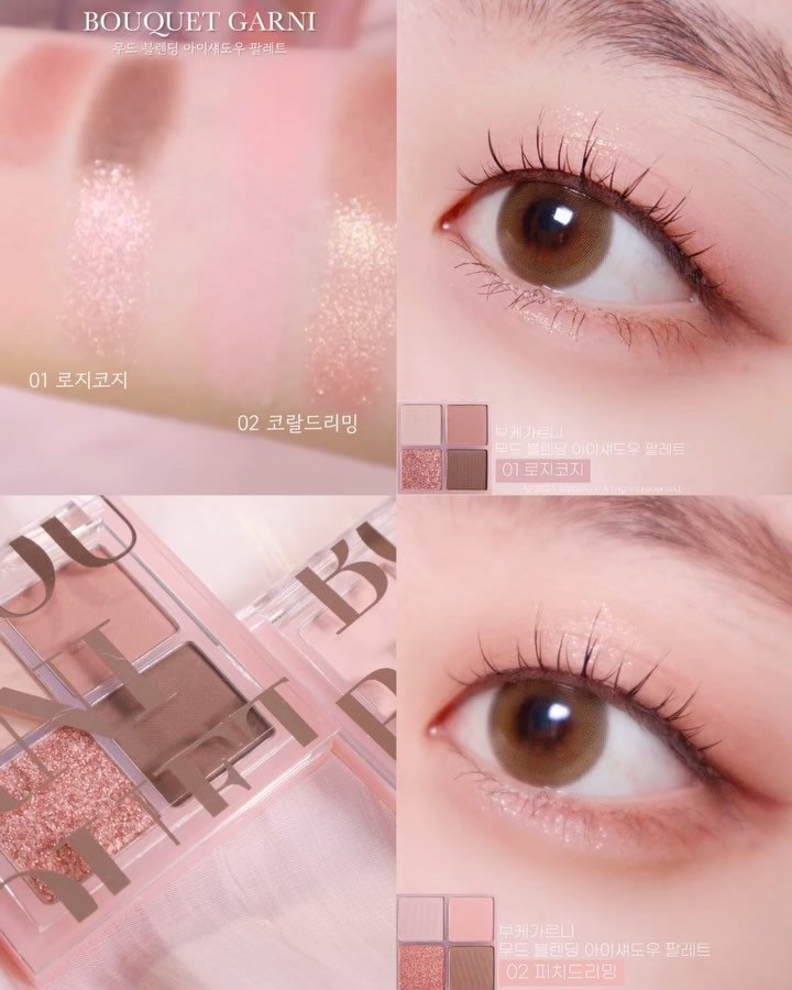 #협찬 점점 부케가르니에 빠져드는 중~🌸

부케가르니 bouquetgarni_official 
무드 블렌딩 아이섀도우 팔레트
01 로지코지 02 피치드리밍

안녕하세요 여러분~!!
비바모트입니다:)

향기 맛집, 틴트 맛집인 부케가르니에서 신상 아이팔레트가 출시된다는 사~실~😆

4구 팔레트가 가장 손이 많이 가는 저로서는 너무나 반가운 소식...!!

손끝에 느껴지는 부드러운 매트 섀도우들과 촉촉하게 밀착되는 글리터 1개가 정말 조화로워요💕

01 #로지코지
데일리로 청순하게 쓰기 좋은 로즈 팔레트
음영 컬러까지 살짝 붉은 느낌으로 정말 장미같이 영롱한 아이메이크업 가능!!
개인적으로 부케가르니하면 딱 연상되는 고급스러운 핑크 무드라 너무 예뻤어요🥀

02 #피치드리밍
왠지 모를 튤립함(?)이 느껴지는 정석 봄 팔레트🌷
진짜 무드가 비슷한 위에 두 컬러는 부담 없이 많이 올려도 자연스러운 피치함이 뿜뿜🍑
아래 글리터가 진짜 예쁜 코랄 베이스에 금펄+오팔이 섞여있어요!!
특히 음영 컬러가 붉지도 노랗지도 않게 적당해서 눈썹까지 그리기 좋더라구요~!

아직 출시 전이지만 정말 예쁜 부케가르니 아이섀도우 팔레트!
많은 관심과 사랑 부탁드려요~!!

⠀ 
⠀ 
⠀ 
⠀ 
#부케가르니 #bouquetgarni #아이섀도우팔레트 #팔레트추천 #4구팔레트