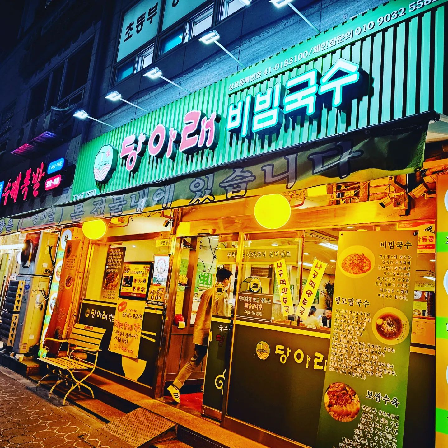 #내돈내산
#내돈내먹
#세상맛집
#세상맛있는거
#부천맛집
#당아래비빔국수
#부천심곡천
#심곡천맛집
#부천잔치국수
#부천보쌈
#부천
#부천데이트맛집
#심곡동맛집
#부천수제비
#SNS체험단
#선팔하면맞팔
#서이추환영

📌보쌈 잔치국수 세트 26,000
📌부천 심곡천 국수맛집
📌잔치국수 비빔국수 JMT
📌내돈내산 내돈내먹
📌잔치국수 양 진짜 많아👍👍👍