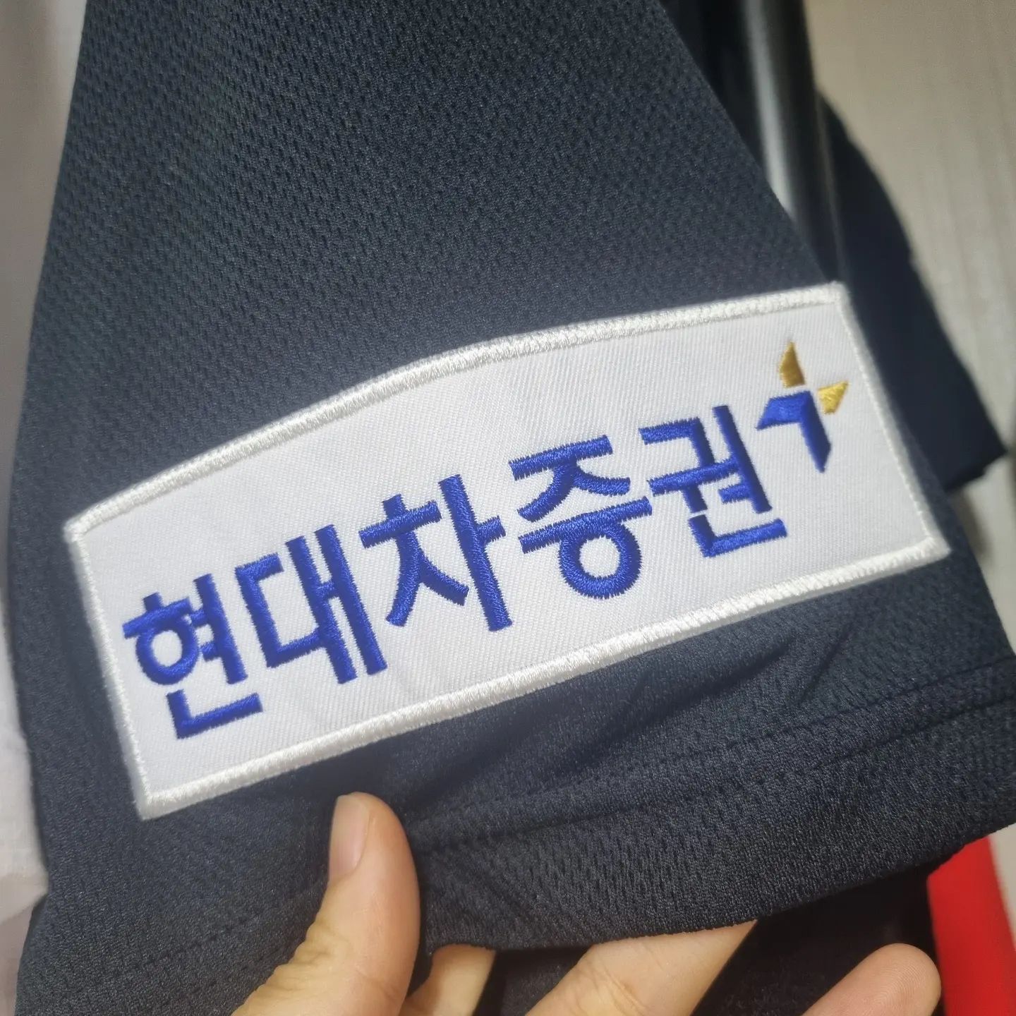 #찾았다현대차증권 
무등산니폼도 조아요 한장먼 주세요..