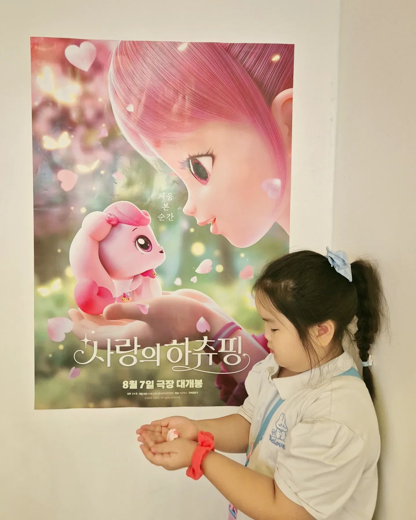 #일상

티니핑 정말 좋아하는 하은일위해 개봉전 미리 다녀왔죠!!
영화관 자리가 빈곳이 없이 아이들로 가득🫠😂

애니메이션 그림이 얼마나 예쁘던지~
저도 푹 빠져서 봤어요ㅋㅋ

오늘 개봉했다는데~ 조만간 한번도 가야할 듯☺️
요즘 영화는 맨날 하은이랑 보는 듯🤣😂

#사랑의하츄핑 #내짝궁티니핑 #사랑의하츄핑_리뷰