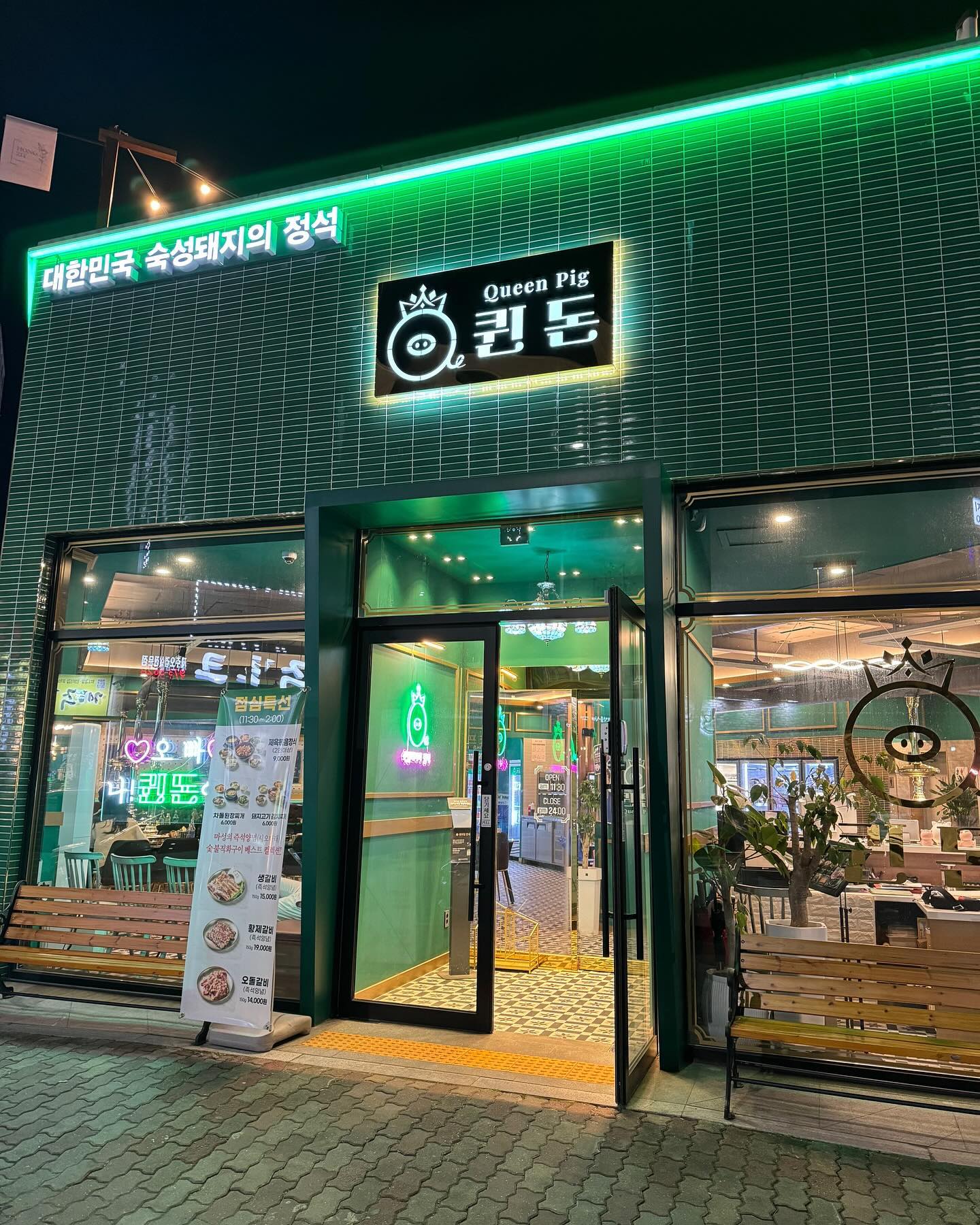 퀸돈 광주첨단본점
(광주 광산구 월계동 877-1 퀸돈)

광주 첨단 고기 맛집 소개드려요 🥰

저희는 삽겹살이 먹고싶어서 방문했던지라 
삼겹살 2인분과, 오돌뼈 1인분을 주문했어요!

두툼한 고기들이 정갈하게 나오구요, 직원분께서 
직접 구워주신답니다 🫶🫶

고기가 육즙이랑 감칠맛이 살아있어서, 아주 맛있더라구요~~ 
최근 방문했던 고깃집 중에 원탑이었어요☺️

배가 부르긴한데 조그 아쉬워서 오돌뼈까지 추가 주문했는데, 
소주 생각 참느라 힘들었습니다ㅠ 오돌뼈는 술 안주로 딱일듯해욤!

셀프바에서 샐러드나 부족한 반찬 등을 리필해서 먹을 수 있구요. 인테리어가 깔끔해서, 레스토랑이라고해도 과언이 아니겠어욤ㅎㅎ

삽겹살과 오돌뼈 외에도 뼈목살, 뼈삼겹, 생갈비 등
다양한 종류의 고기가 준비되어있으미, 
취향껏 즐기실 수 있으세요 :) 

고기 맛집 퀸돈 !! 꼭 한번 방문해보시길 바래요🙈💕💕

이 글은 리뷰노트를 통하여 본 업체에서 제품 또는 서비스를 제공받아 작성된 글 입니다

#첨단맛집 #첨단고깃집 #첨단양념갈비맛집 #첨단생갈비맛집 #협 찬 #리뷰노트