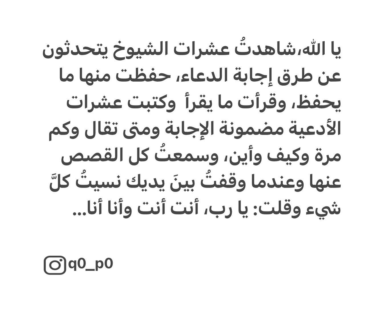 #bookstagram #كتاباتي📝 #followforfollowback