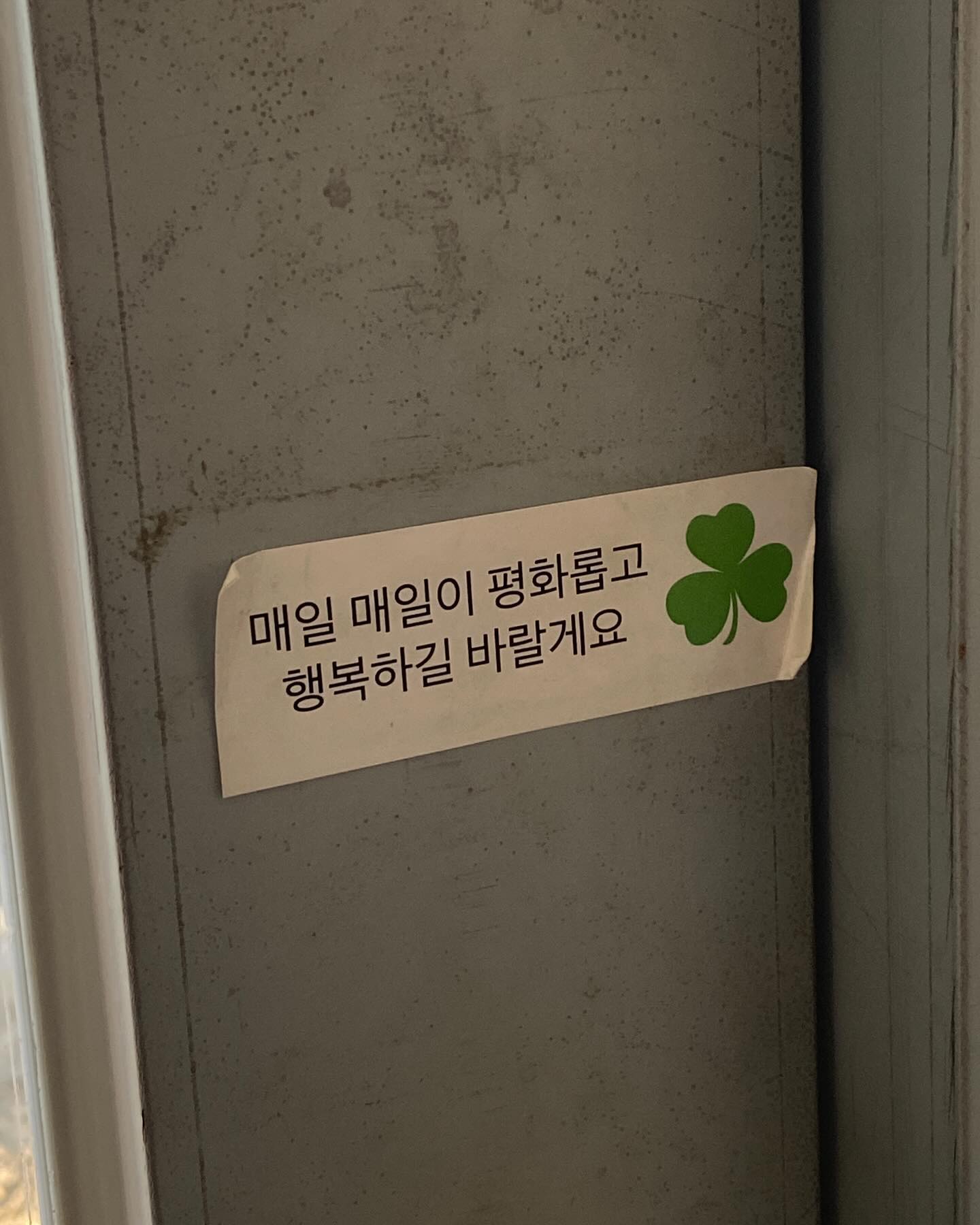 주말 가지말어..