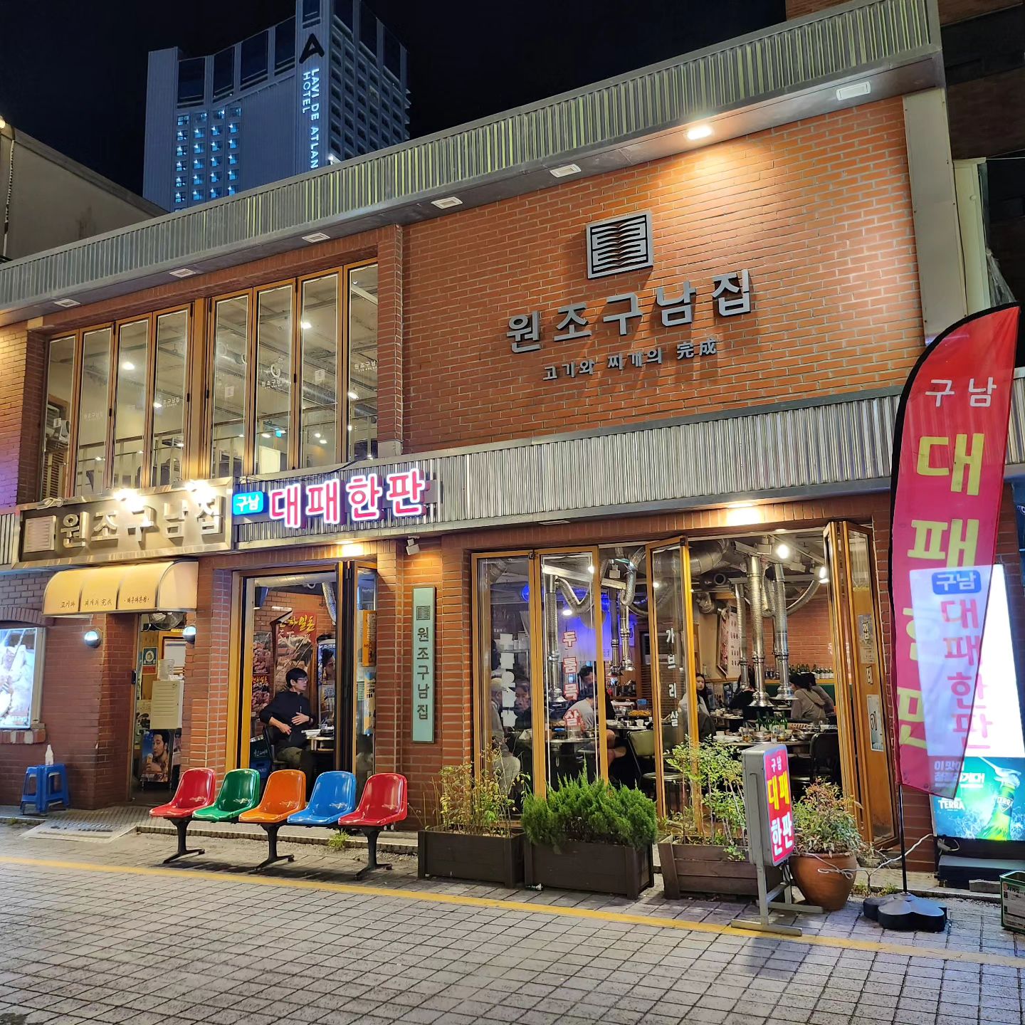 #협찬  #원조구남집 
오겹살이랑 갈비먹었는데 왜케맛있어용?
사장님께서 다구워주셔서 편하게 먹고왔어용
웨이팅한보람이 있군ㅎㅎ
고기집에 계란후라이까지 주는곳은 여기가 첨인듯
된장찌개 맛있고 돌솥비빔밥에 한번더 감동😍
마지막 디저트로 소프트아이스크림까지♡♡
아고 원조구남집은 사랑입니당💕

#해운대맛집 #해운대원조구남집 #해운대우동맛집 #해운대고기집 #해운대갈비 #해운대오겹살 #해운대대패 #해운대고기맛집 #해운대역맛집 #해운대삼겹살 #해운대술집 #해운대회식