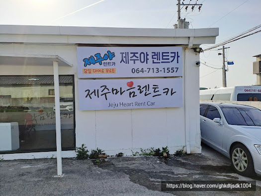 제주 렌트카는 카모아에서 편하게 사용하세요