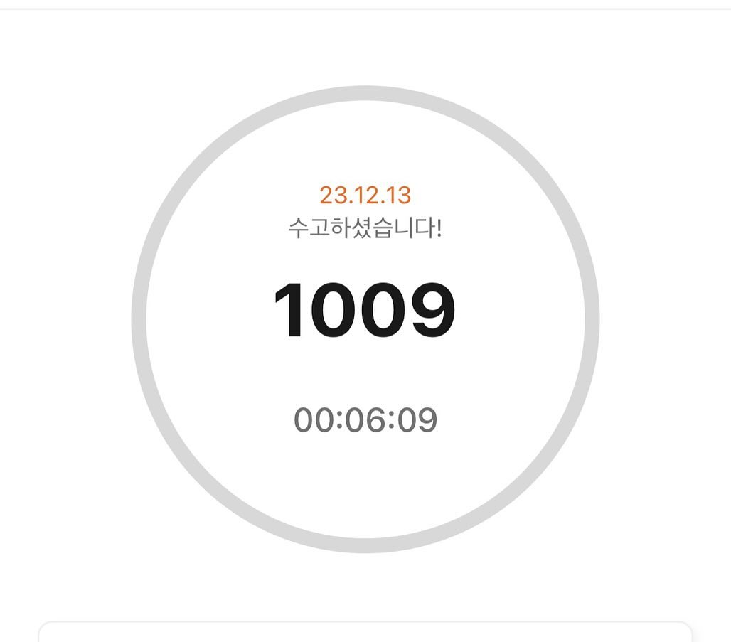#움직이자 
.
목표가 있으면
시간이 없다는건 핑계일뿐 
.
.
.
.
.
.
#줄넘기 #다이어트 #줄넘기다이어트 #줄넘기운동 
#다이어트운동 #체지방감량 #체지방빼는운동 #체지방감량 
#일상 #일상운동 #운동소통 #운동기록
 #rjung #rjung줄넘기
