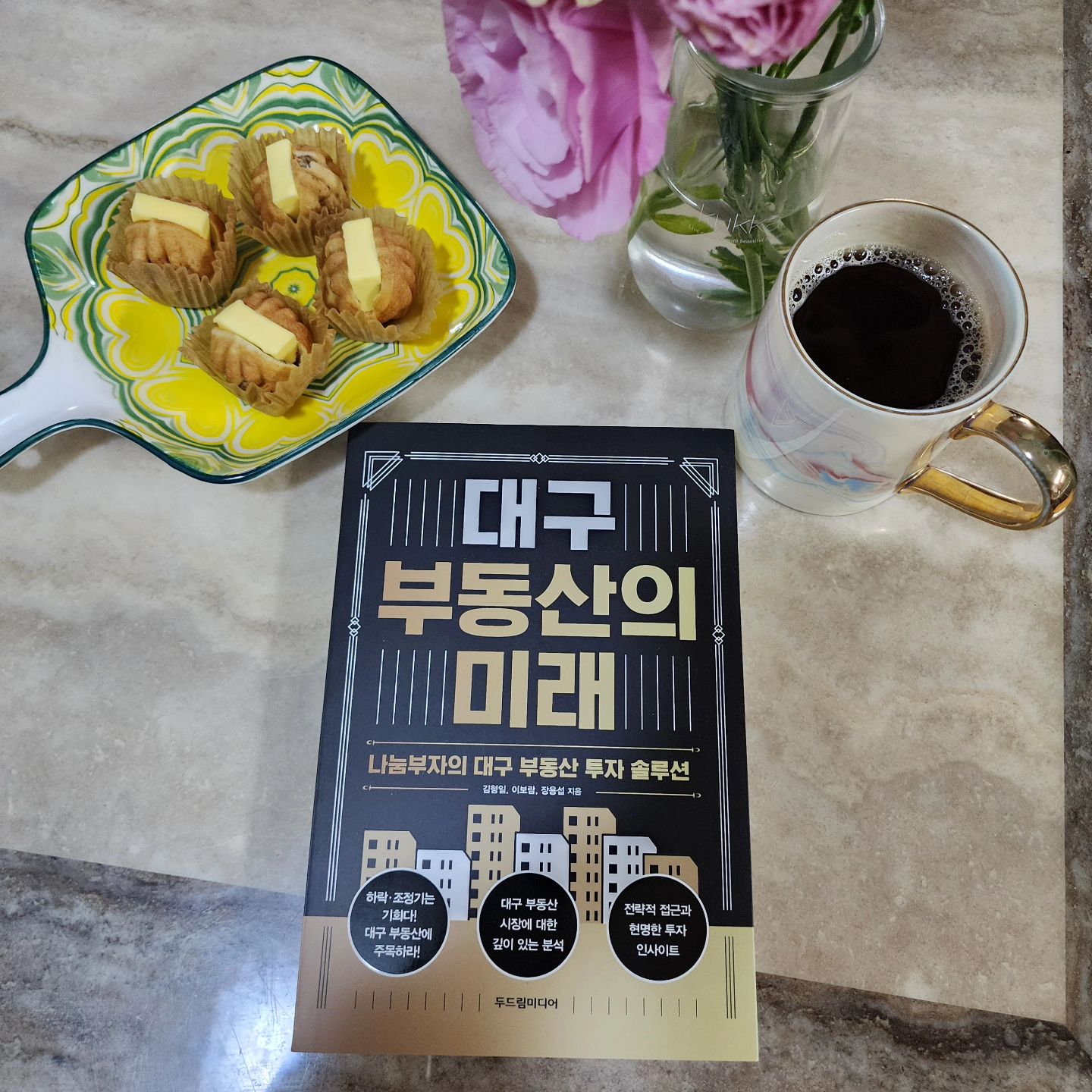 #협찬

#대구부동산의미래

나눔부자의 대구 부동산 투자 솔루션
위기가 기회일까?
요즘 대구 부동산이 많은 이슈 인데요!
관심있던 분야라서 책을 읽어보게 되었어요!
대구 부동산 시장의 과거와 현재 그리고 미래
실수요자와 투자자 모두 주목해야 할 흥미로운 인사이트!
참고할 내용이 많아서 좋았던 도서!

#두드림미디어 #나눔부자 #대구텐인텐 #나눔학교 #나눔부동산 #부동산투자