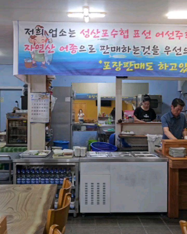#당포회센터 🐟 ~~~
제주 서귀포시 표선면 표선당포로 29
제주여행 왔는데!
표선해수욕장에도 왔는데 
어느 가서 회를 먹나?
완전 고민하고 있으신가요?

그럼 제가 다녀온 식사 🍽 👀 
당포회센터를 소개할래요~

당호회센터는
성산포수협 표선 어선주회 회원들이 🎣 
직접 채낚한 자연산 어종으로 🐙🦞🦑🐚🐠🐡
판매하는 것을 우선으로 하고 있답니다

회정식 1인 4만원 주문!!
회정식 5시까지 주문된다고 하여~서둘러 고고! 

정말로 정갈하게 차려진 회정식
눈으로만 봐도 신선함이~넘쳐요~
마치 방금 바다에서 바로 건져 올린듯한 
이 눈부신 윤기~~~ 😘

저는 
육지에서 광어 우럭만 먹다가
이곳 당포회센터에서 
돌돔 아홉동가리까지 먹게 되었답니다
흠미~~맛있어요

친구들과 서로 대화없이 식사하기 있기 없기  ㅋㅋ

표선해수욕장에 오면 
이곳의 정갈한 회정식 
이유 길게 나열없이~ 
걍 추천해버릴래요~~~ 👍 

#제주당포회센터#제주맛집#제주횟집#표선맛집#표선횟집#제주표선맛집#제주표선횟집#서귀포맛집#서귀포횟집#표선해수욕장맛집#표선해수욕장횟집#제주여행#제주핫플#jmt