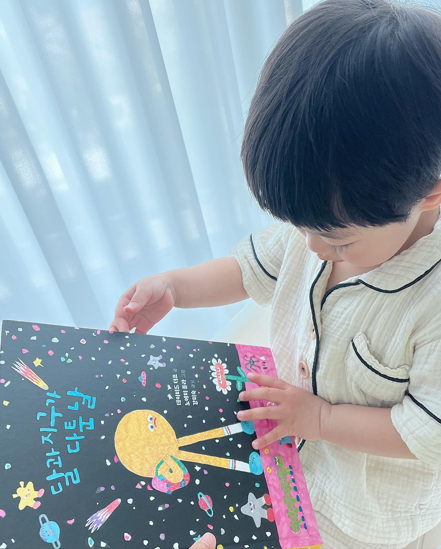 ‘달과 지구가 다툰 날‘ 서평단
🏷️북극곰 제공 도서 bookgoodcome 

어느 날 달과 지구가 다퉜어요. 
달은 45억 년 동안 함께 했으면 됐다며 지구의 곁을 떠나
다른 행성들을 만나러 가요. 달의 여행은 어땠을까요?
달은 어떤 행성들을 만났을까요? 지구에게 다시 돌아갔을까요?

달의 여행을 따라가다 보면 태양계 한 바퀴를 돌아 다양한
행성들을 만나 볼 수 있는 재밌고 알찬 그림책입니다.

온유는 아직 태양계를 다 이해하긴 어렵지만 관심이 많아요!
달, 지구, 별, 우주를 원래 좋아했는데 이번 기회로
여러 행성들에 대해서도 알게 되었어요🪐

그림이 너무 귀여워서 눈에 띄고 흥미유발도 잘 되었구요,
표지를 보고 어떤 내용일까 이야기 나누어 보고 읽었어요-

수금지화목토천해 에 대해 재미있게 풀어서 끝까지 집중하고
따라 말하기도 하더라구요🤍 관심도가 높길래 바로 확장하여
책 위에 필름지 놓고 네임펜으로 따라 그려 오려주니
그림맞추기도 하고 책 읽으며 역할극도 하며 한참 더 봤어요!

태양계를 재밌고 귀엽게 풀어낸 책 ‘달과 지구가 다툰 날’
저도 읽으며 다시 한번 지구와 달에게 감사함을 느끼고 
둘처럼 내 주변 사람들을 소중히해야겠다고 생각했어요✨
.
.
.
#도서출판북극곰 #북극곰북클럽 #달과지구가다툰날 #과학그림책 #태양계 #책육아 #유아책 #어린이책