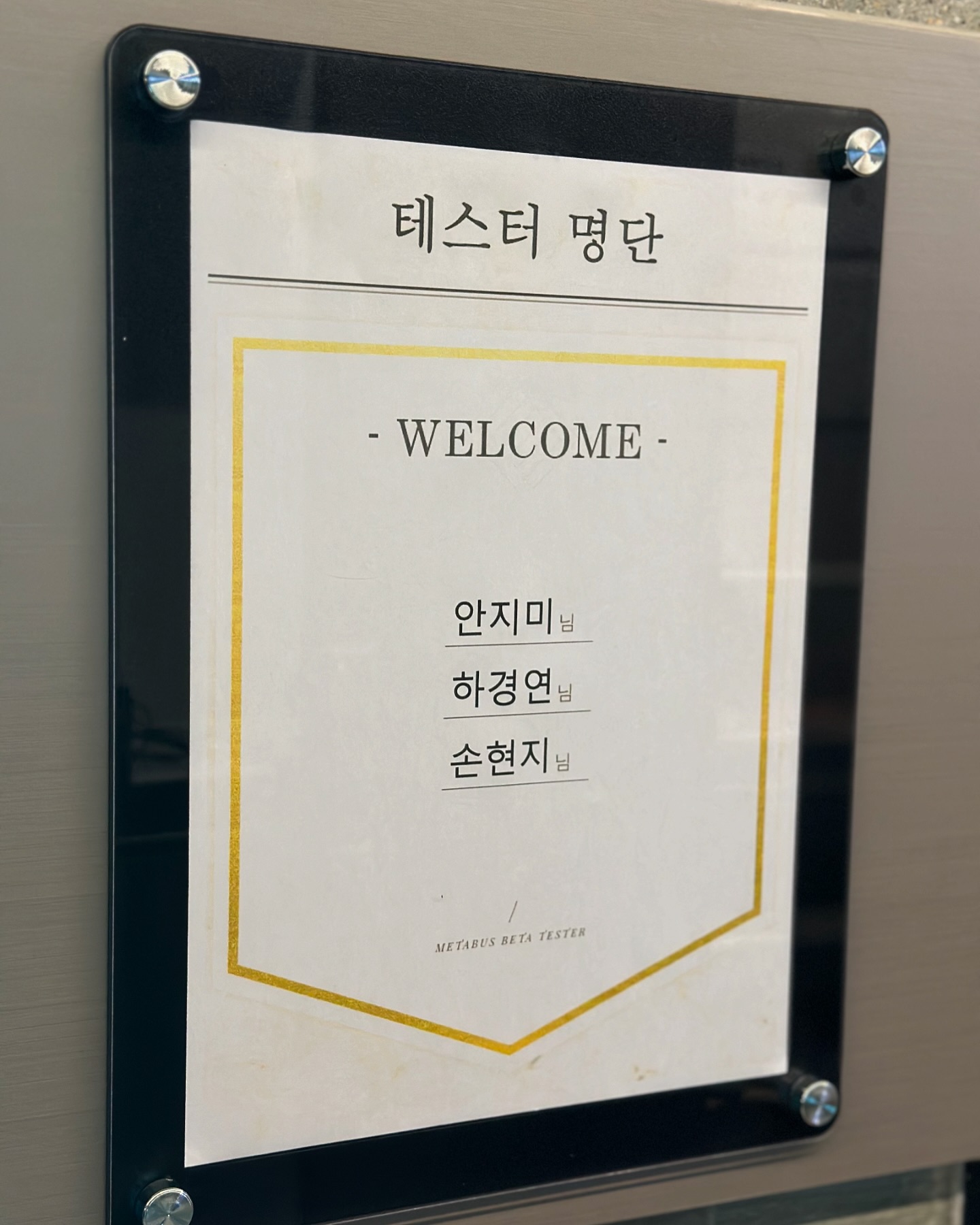 3시간 방탈출🌚💗 #우리들의행복한시간 따룽따룽💓
