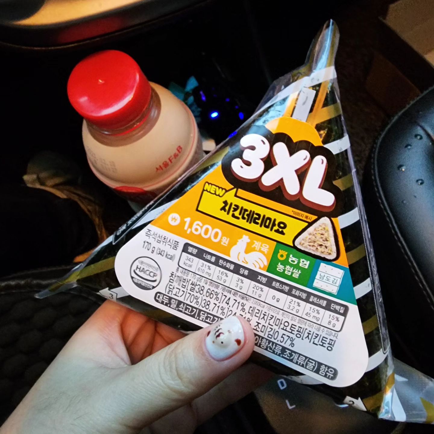 엄청 오랜만에 편의점에서 한끼를 해결해봤어요
3XL 삼각김밥이라니 넘 혜자스럽자나요

그런데 오랜만에 간 티를 내느라
씨유인데 멤버쉽 어떤 게 할인되는지 몰라서 못쓰고
전자렌지에 돌리지 않고 나와버려서

딱딱하고 찬 김밥을 우걱우걱 먹어버림🥺
음료는 왜케 비싼거죠? 딸기우유 2천원 실화임?
그래서 전 대용량 요구르트를 선택했어요👏👏

요즘 편의점 음식 다양해졌던데 막상 가면 먹을게 없어
삼각김밥 하나도 엄청 고심해서 고른 나
아재개그 좋아하다가 아재가 되어버린 너낌😵‍💫

인친님들은 편의점가면 머드시나 구경가야겠어요🤭

#편의점음식추천 #3xl삼각김밥 #전자레인지돌리기 #안돌리면 #딱딱한 #누룽지느낌 #찌니네일상🌿
