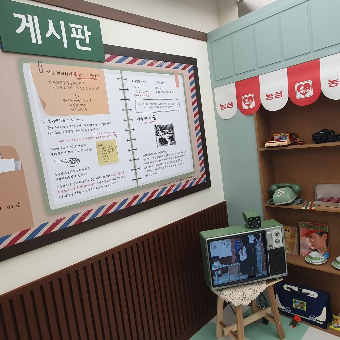 #농심 #짜파게티 #짜파게티분식점 #짜파게티팝업스토어 #chapagetti