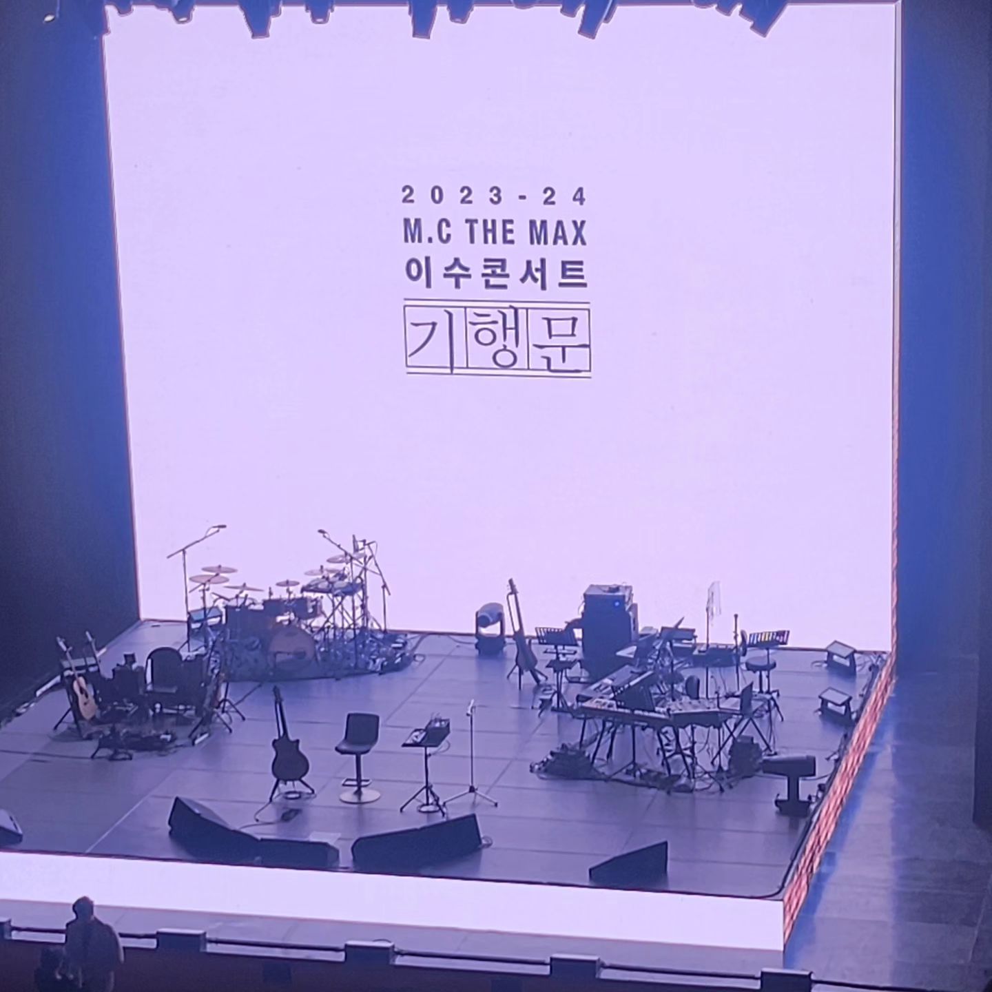 #이수콘서트 #기행문 
진짜 드디어 이수콘서트 다녀옴!! 다른세상 사람같다~역시 나의 선택은 틀리지 않았어 노래.. 진짜 소름끼치게 잘한다♡