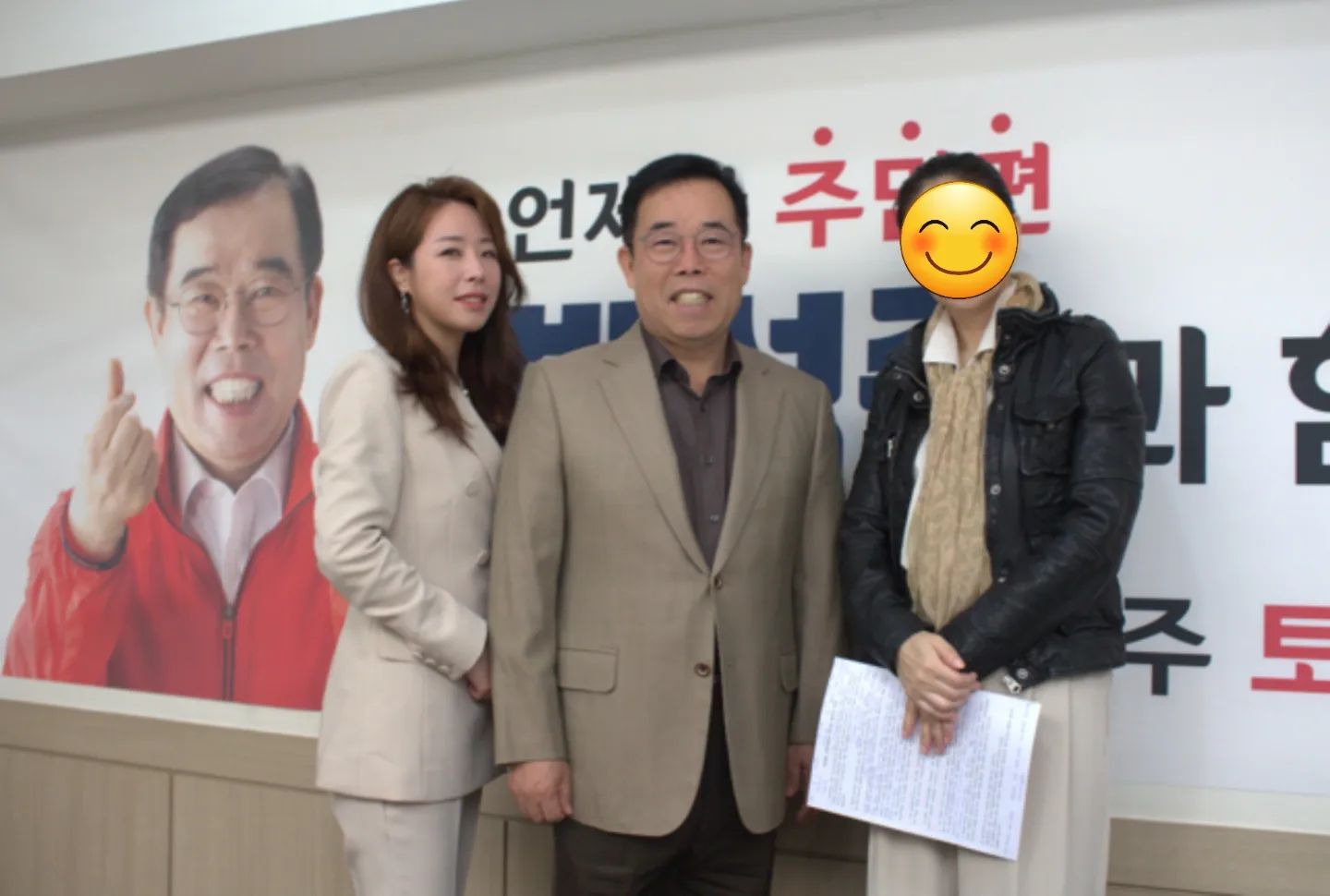 #서초구국회의원#국회의원#인터뷰#10월호#정장#정장패션
- 바쁘신 와중에도 인터뷰 해주신 의원님 😊
- 서초구민 3n차
- 콘텐츠에 대해 알아가는 시간