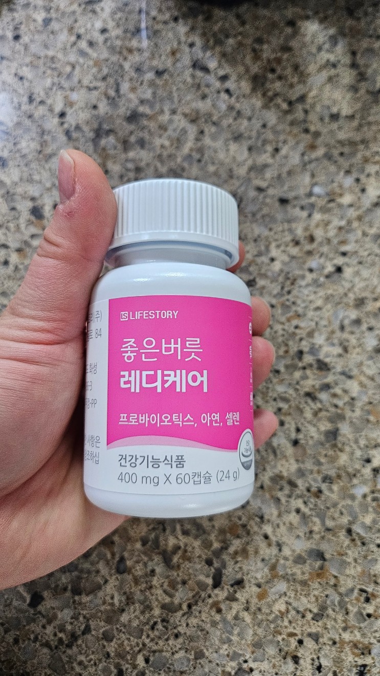 여성유산균 추천 좋은버릇 레디케어로 좋은 유산균 먹어요