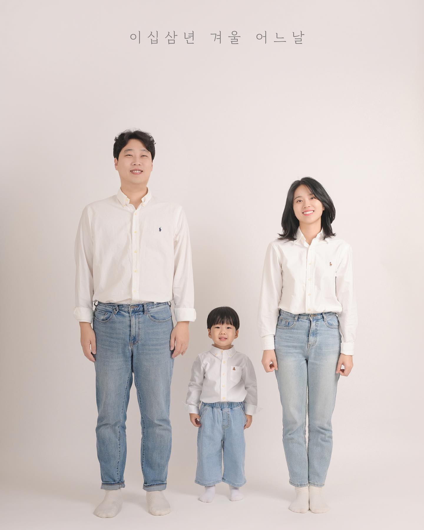 #
1년사이 형아가 되어버린 깅도리
내년엔 또 얼마나 클지 기대됨🤍
.
숙취로 찌든 아빠
미운 4살 미리보기중인 깅도리
혼자 적극적인 엄마
조화롭게 촬영해주신 작가님 감사합니다!
내년에도 잘 부탁드립니다!😄
.
#스튜디오산 #가족사진 #대구가족사진 #대구아기사진 #대구스튜디오