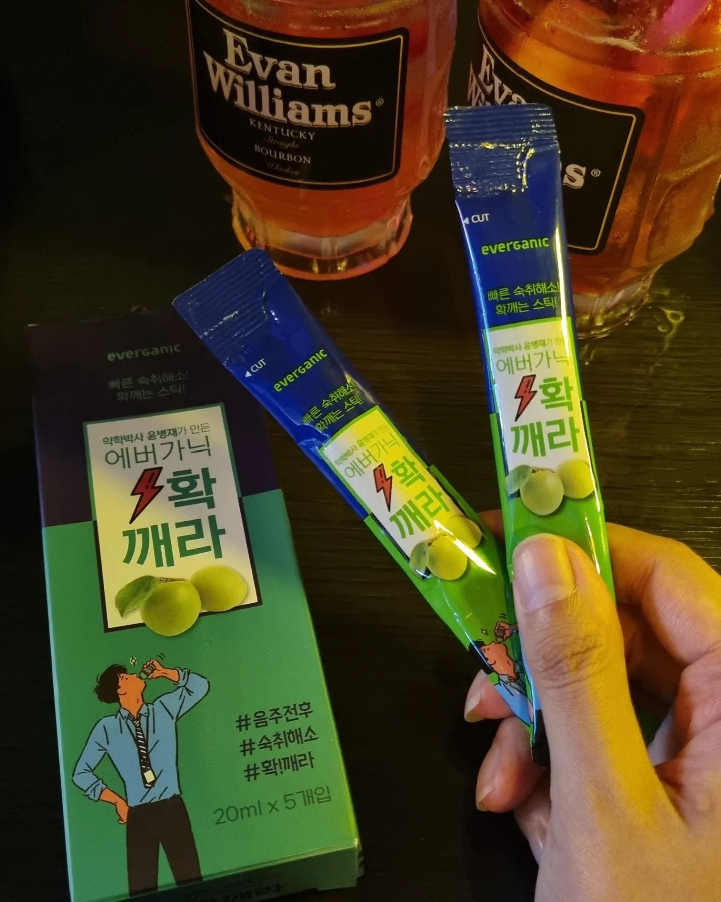 #협찬 약학박사가 만든 숙취해소제 에버가닉 확깨라⚡️

숙취의 원인인 아세트알데히드!
윤병재 약학박사가 20여년 연구를 통해
백모근, 팥, 녹두, 오이 등 천연물을 이용하여
아세트알데히드 분해효소 활성물질인
HC-혼합활성물질을 개발했어요

천연소화제로 알려진 매실청을 사용하여
음주 후 불편한 속도 편안하게 해줄 수 있어요

음주 전후로 먹어주면 숙취를 완화해주고 해소해줘요

저도 술자리 시작할때 먹어보았는데
확실히 다음날 가뿐해요👍

이제 연말이라 술약속도 많은데
즐겁게 술자리는 즐기고 싶지만
숙취가 두려우신 분들께
(주)에이치씨바이오텍 #확깨라 추천드려요❤️

#에이치씨바이오텍#에버가닉#숙취해소제#윤병재#약학박사#윤병재약학박사#숙취#숙취해소#숙취해소음료#매실청#매실액#음주#해장#해장템#액상차