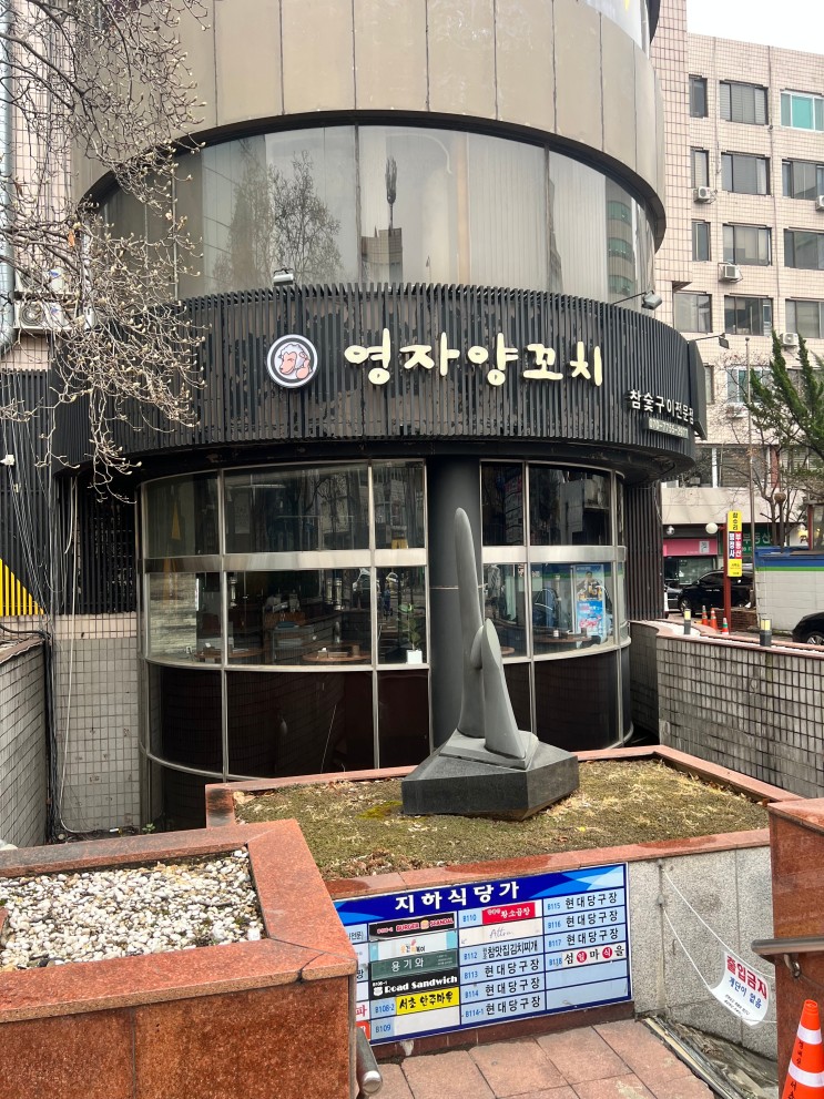 신논현역 로드샌드위치 브런치 맛집인정!!!/바게트샌드위치/강남샌드위치/샌드위치맛집