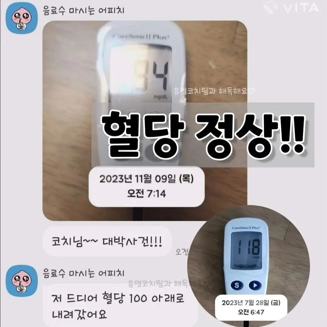 제품력은!! 몸이 알려줍니다👍👍👍

밥으로 영양 채울 수 없다는건 알고계시죠?

고객님들 타사제품 몇년 드시다가 원팩 드시면~ 원팩으로 정착하는 이유가 몸이 알아주기 때문이거든요!^^

다른회사랑 비교하는 질문은 답하기가 어려워요. 
비교불가니깐요!

전세계 유일무이한 제품력 직접 느껴보세요. 

🌈유영팀과 함께하세요
✔️서울 본사 방문시 엄청난 할인%
✔️부부가 함께 구매시 선물이 2백
✔️지금당장 카카오톡 ➡️ jungok613