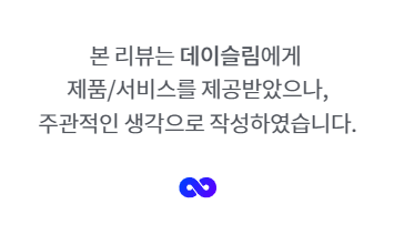 [데이슬림] 발포 비타민, DAYSLIM 샤인머스켓맛 다이어트 뷰티 비타민 건기식 미용