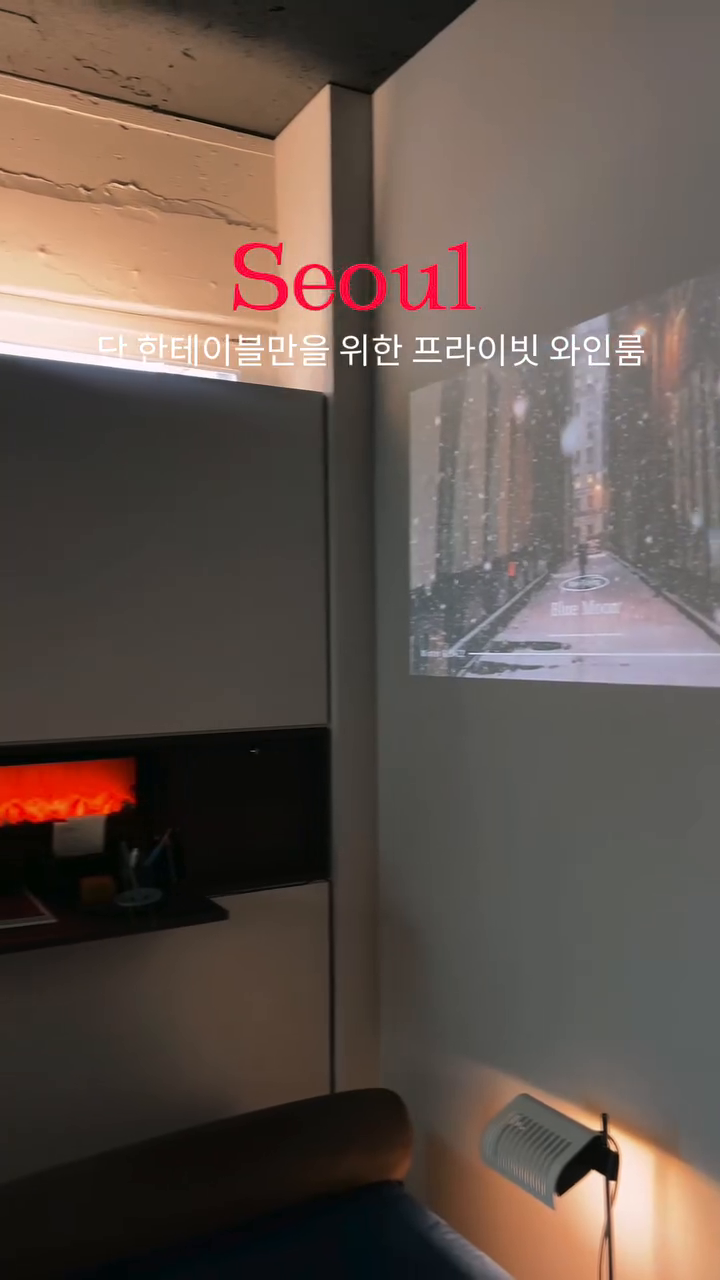 (저장&공유)단 한테이블을 위한 프라이빗한 와인룸 #남영오요 

데이트 또는 우리들끼리 연초파티하기 딱 좋은 서울 와인룸이에요💛

 외부음식 반입 가능한곳이라 배달음식을 시켜먹을 수 있어요 와인도 직접 가져와서 마실 수 있고 남영오요에서 준비된 리스트(레드,화이트,샴페인)이 다양하게 있어서 결제하고 마실 수 있어요!

예쁜곳에서 행복한시간 보내실 분들 친구,연인에게 공유나 태그해서 가보시길 추천드려용🥂

자세한 후기는 블로그로 올려둘게요♥️

📍남영 오요
서울 용산구 한강대로80길 15 3층
숙대입구역 근처 

============================
#이벤트제공후기 #협찬 #숙대와인바 #숙대놀거리 #숙대데이트 #데이트코스 #숙대입구역술집 #남영역술집 #남영와인바 #숙대와인바 #와인룸 #파티룸추천 #프라이빗와인룸 #프라이빗파티룸 #대관
