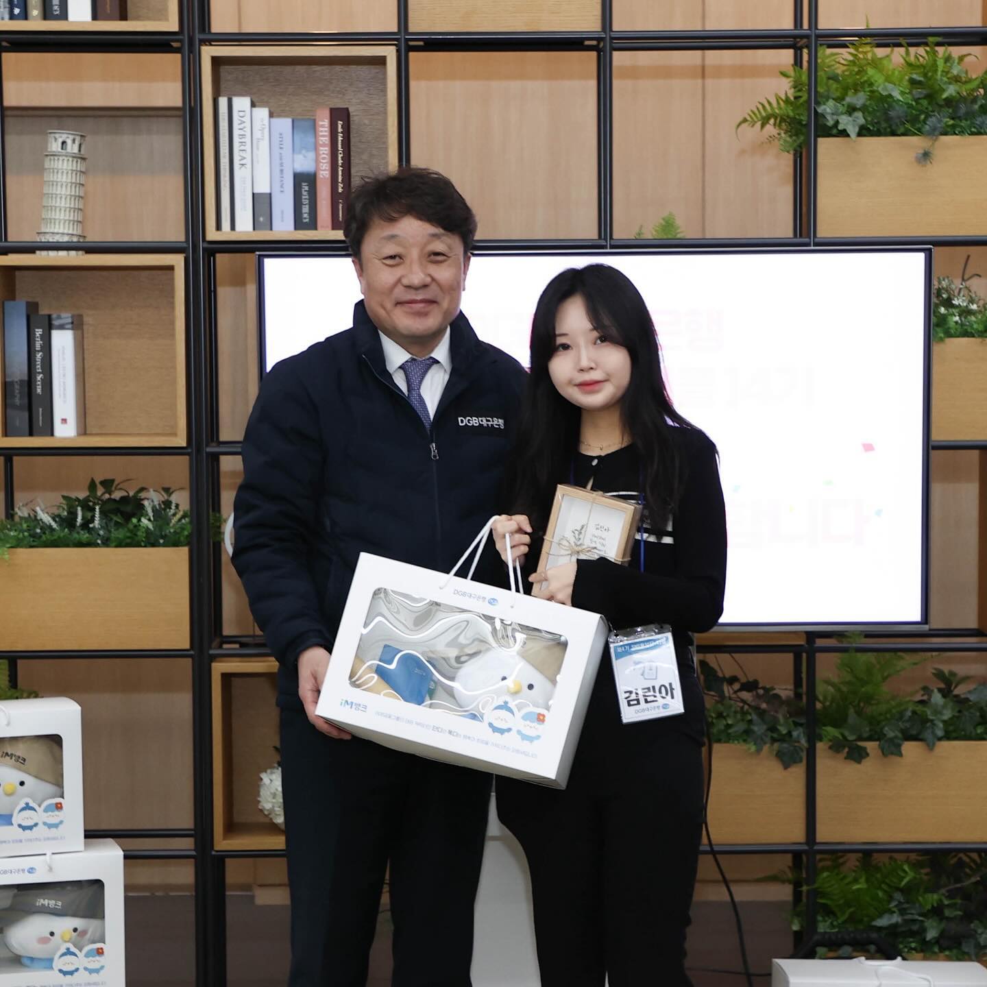 안녕하세용 울님들💙
제가 대구사람이신건 다들 알고계시죵?!
대구하면 생각나는 은행.. 바로 대구은행 !!!
(요즘 릴스의 영향으로 많이 알고들 계신다는)

영광스럽게도 대구은행 디플4기로 
활동하게 되었습니다 !! 짝짝짝🤭

지난 3월 6일, 발대식을 시작으로 이번년까지 쭉 
대구은행의 알짜배기 소식들을 알려드릴 예정입니다-!

발대식에서는 따뜻한 환영과 함께
부은행장님께서 직접 위촉패를 수여하여 사진도 찍고 
대구은행 본점의 방방곳곳을 둘러보는 등 
뜻깊은 시간들을 가졌답니다:)
사진으로만 봐도 즐거워보이죠?☺️

다양한 대구은행 소식들 가져올테니
앞으로도 많관부 해주시길 바라며 그럼 이만,,🫡

#DGB대구은행 #디플 #SNS홍보단 #디플4기 #대구은행 #dgb