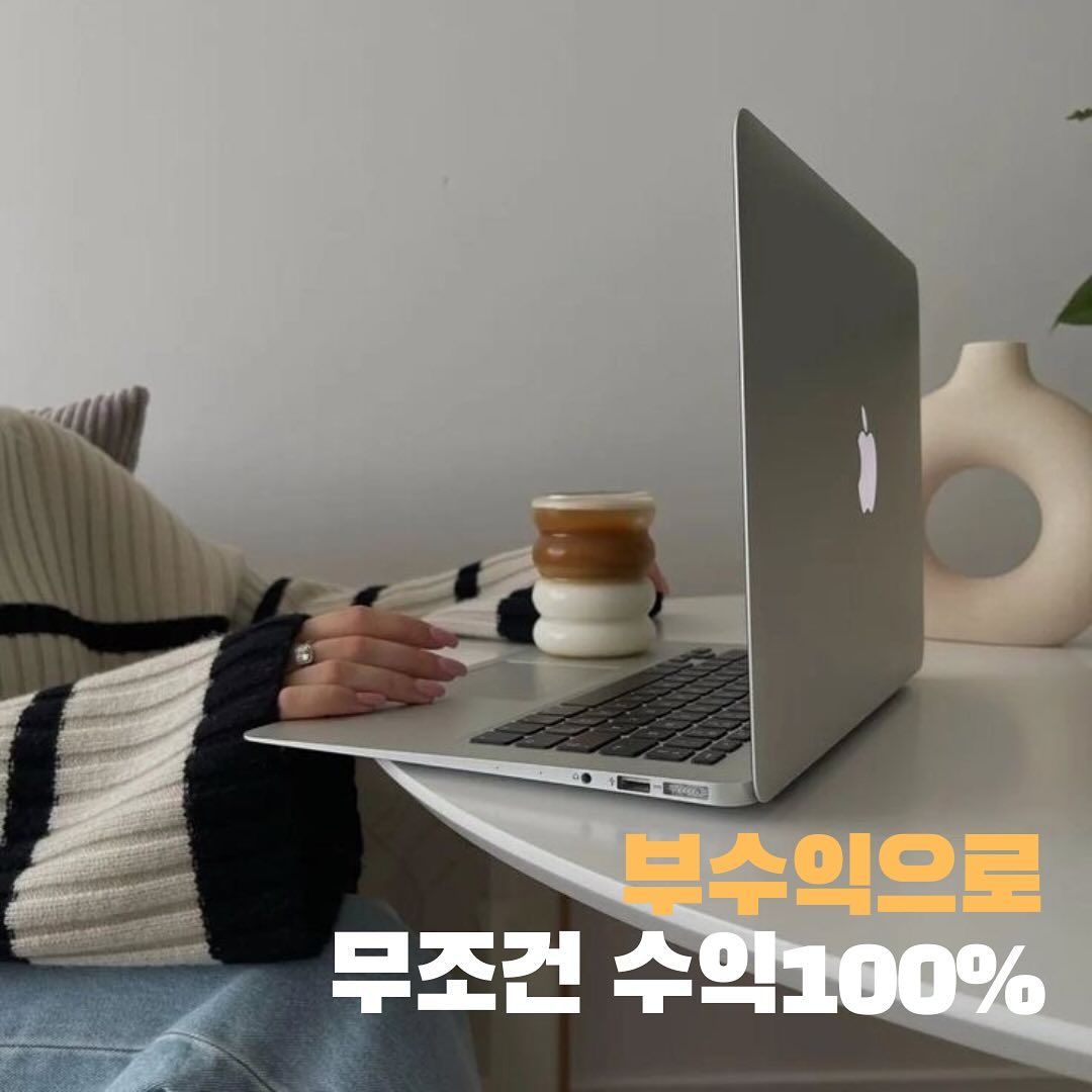 인스타로 돈버는N잡러ෆ

안녕하세요 인친님들 갑자기 진지한 글을 적으려니까 쑥쓰럽네용☺️
저는 32살 평범한 육아맘이에요!
결혼하고 출산하고 보면 돈나갈데가 천지잖아요
그래서 맞벌이도 시작했는데 애를 어린이집에 맡기고 일할 수 있는 곳이 많지 않더라구요ㅠㅠ 
그러다 햄버거집 알바도 해보고 카페알바도 해보고 택배알바도 해보고 했죠 ㅠㅠ 돈은 많이 안되면서 몸은 너무 지치고 힘들어지더라구요...
그러다가 인스타를 보고 재택부업을 접하게 되었어요 
요즘 부업 아시는분들도 많이 있으실 거예요

”인스타로 돈 번다?!“

광고를 보니 너무 혹했지만 솔직히
’사기아냐? 과대광고아냐?‘ 이런 의심도 많이 들었어요 
워낙 세상이 흉흉하다보니...😂
부업 같은 거 안 믿었고 오히려 불신을 했었는데....
직접 해보니 가족, 친구들한테도 얼마든지 소개할수 있을만큼 괜찮은 부업이라고 판단해서 이렇게 오픈 할 수 있게된 것 같아요 :)

의심많고 용기가 없는 저도 잘하구있으니까요
아마 직접 해보심 하길 잘했다 생각 드실거예요:)
궁금하신 인친님들은 얼마든지 문의주세요!

아이 키우는 엄마의 마음으로 정말 진심으로 있는 그대로만 알려드릴게요 :)