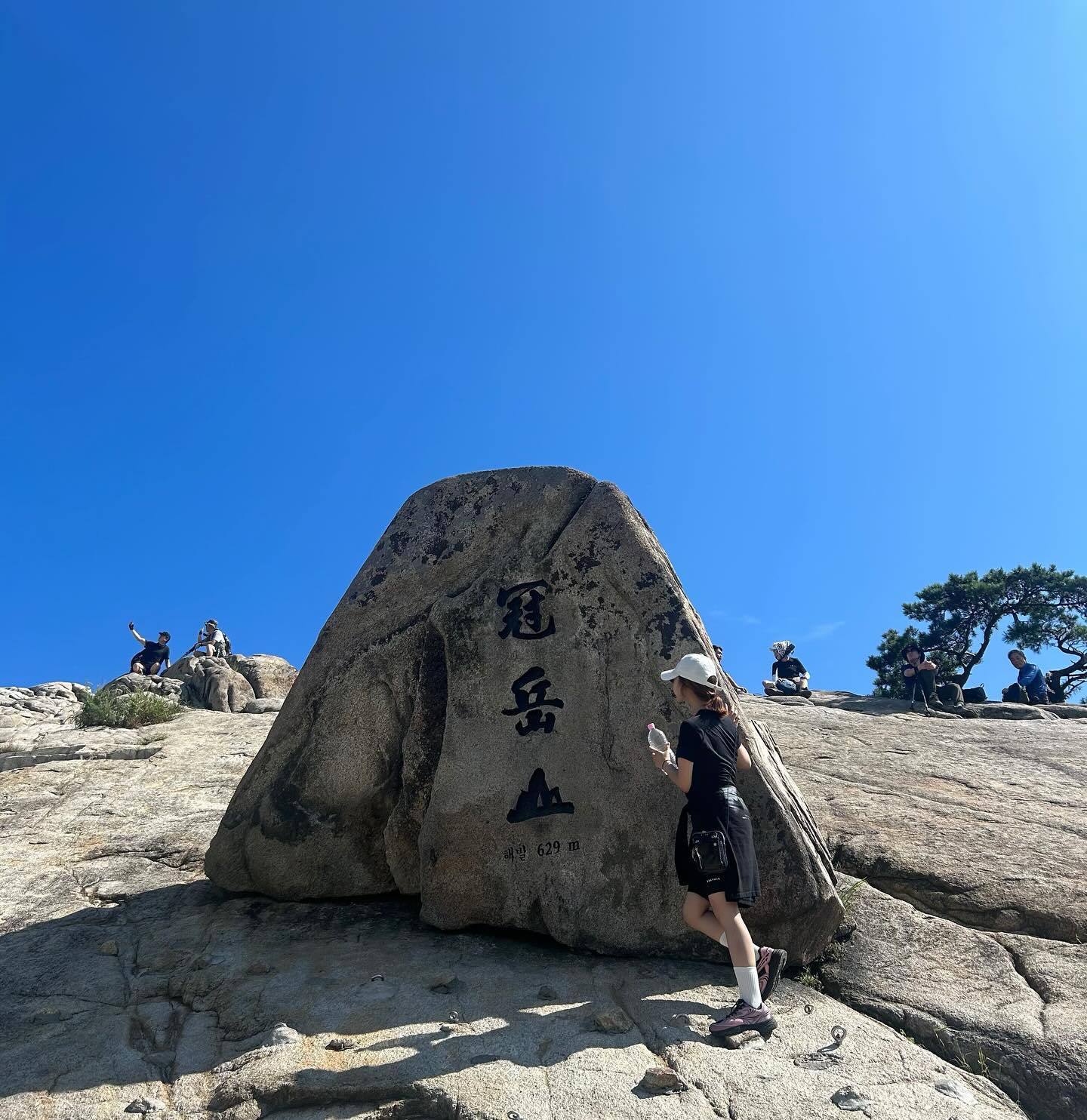 등산!🏔️