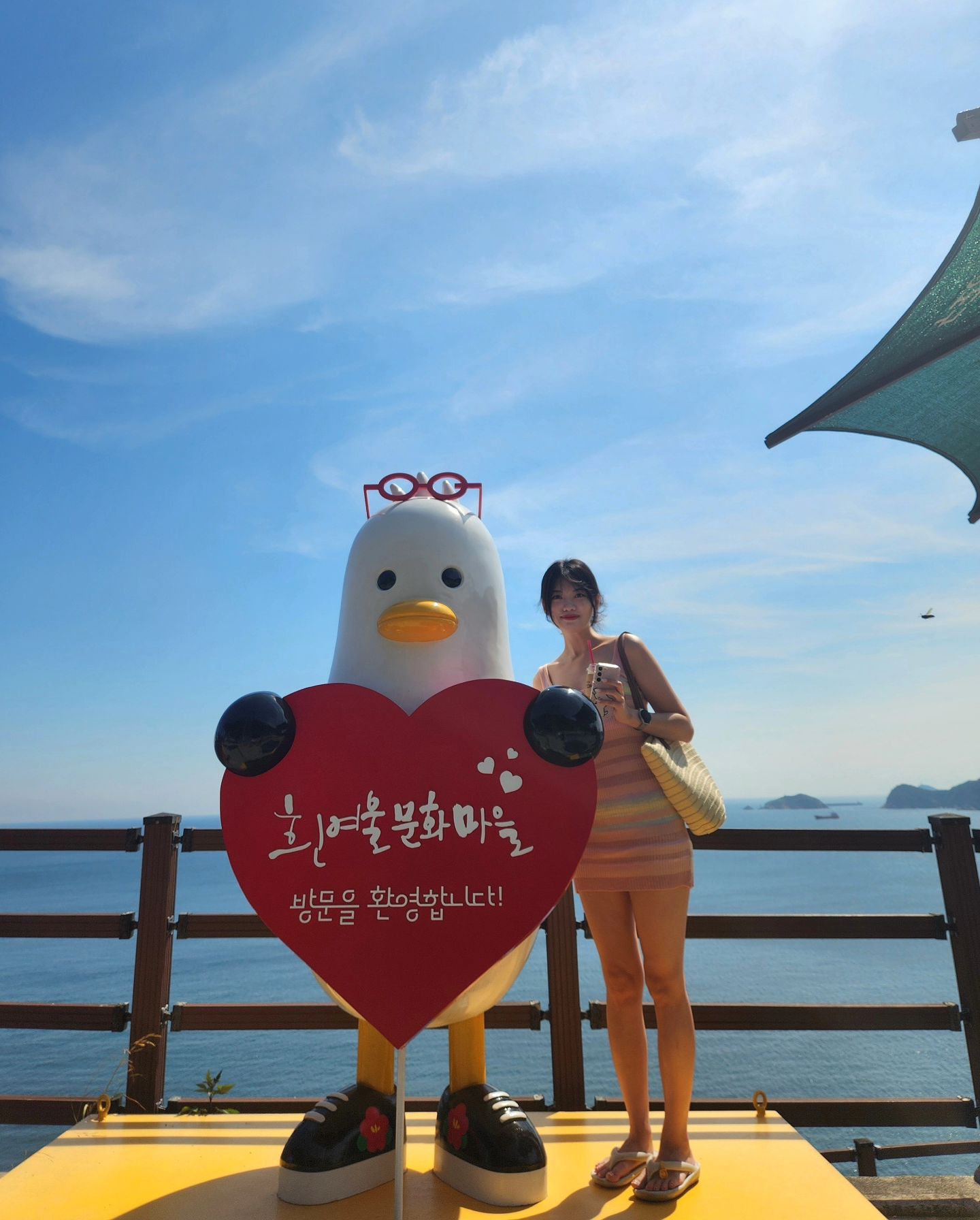 여름엔 부산🏖💗