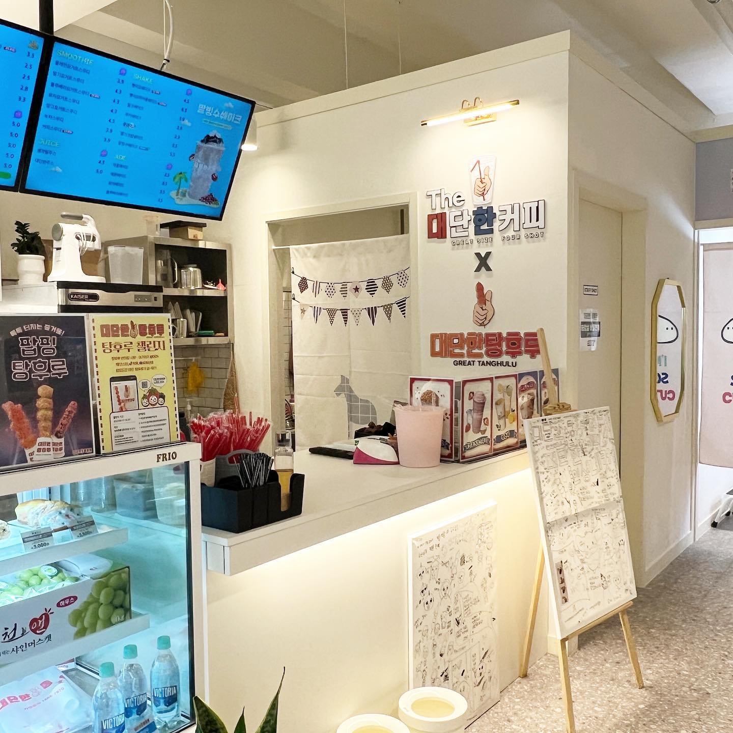 ⭐️대단한탕후루 안성옥산점 탕후루존맛! 
옥산동 카페 탕후루프랜차이즈🫶

안녕하세요 스윗레인이에요!
요즘 저랑 남편이 탕후루에 빠져있는데
대단한탕후루 안성옥산점 자주 가요.
여기가 안성 탕후루 맛집 이라구요~!

대단한 탕후루 & 대단한 커피는
일단 가격이 너무 착해요. 
가성비가 좋아서
자주 찾게 되는 듯 해요:)
안성 커피 맛집 여기에요 여기!

요즘 탕후루체인점 많이 보이던데
탕후루창업 커피창업 알아보신다면,
대단한 어떠세요~?

대단한탕후루 안성옥산점 
여기로 와야하는 점!!
바로 스티커사진 4컷이 
2000원밖에 안한다는 거에요!!!ㅎㅎ
저도 아이들이랑 찍고 싶었는데
아이들 낮잠타임이라 
차에서 자고 있어서
구경만 했어요!ㅎㅎ

✔️탕후루 챌린지? 있더라구요!

⭐️탕후루챌린지 !
-인스타그램, 틱톡, 유튜브에 업로드만 하면
탕후루가 공짜 ?!!!!

⭐️참여방법
1.대단한 탕후루를 먹는다
2.인스타그램,틱톡,유튜브에 업로드
3.#대단한탕후루, #대단한탕후루챌린지
#대단한탕후루송 #탕후루맛집 #탕후루 태그한다.
3.기프티콘을 받고 맛있게 먹는다 !!

간단하쥬...ㅎㅎ저도 담번에 가면 도전해야겠어요.
이 날은 시간이 없었어서,,

탕후루
대단하쟈나..
너무 먹고 싶쟈나..

탕후루 딸기도 톡톡톡~ 얇게 설탕을 감싸고 있는데
집에서 하면 이렇게 안되더라구요..
그냥 대단한탕후루에서 단골로 먹고있어요ㅎㅎ

#대단한탕후루안성옥산점#옥산동카페#옥산동디저트#옥산동맛집#옥산동탕후루#대단한탕후루#소자본창업#탕후루창업#탕후루프랜차이즈#탕후루체인점#대단한탕후루창업#커피창업#소자본커피창업#커피프랜차이즈#탕후루#탕후루맛집#탕후루가게#탕후루가게창업#탕후루만드는법
문구를 입력하세요...